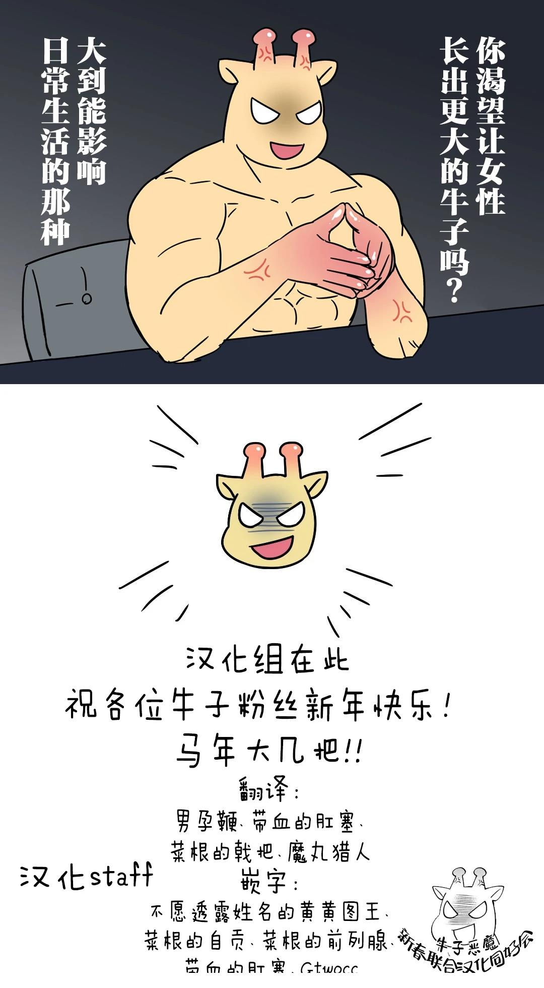 第6话14