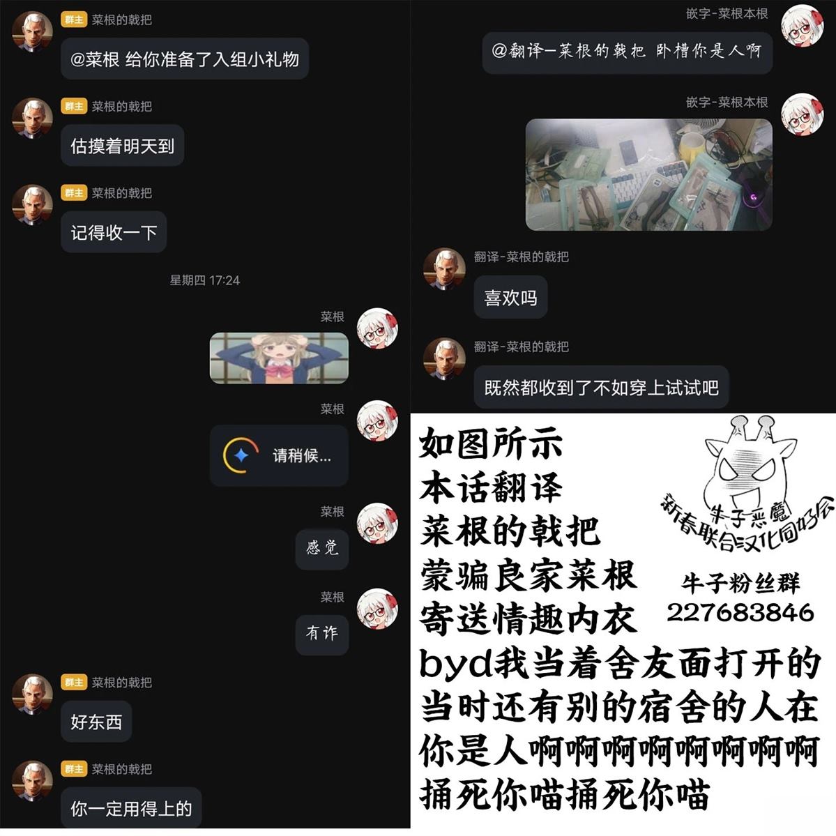 第11话14