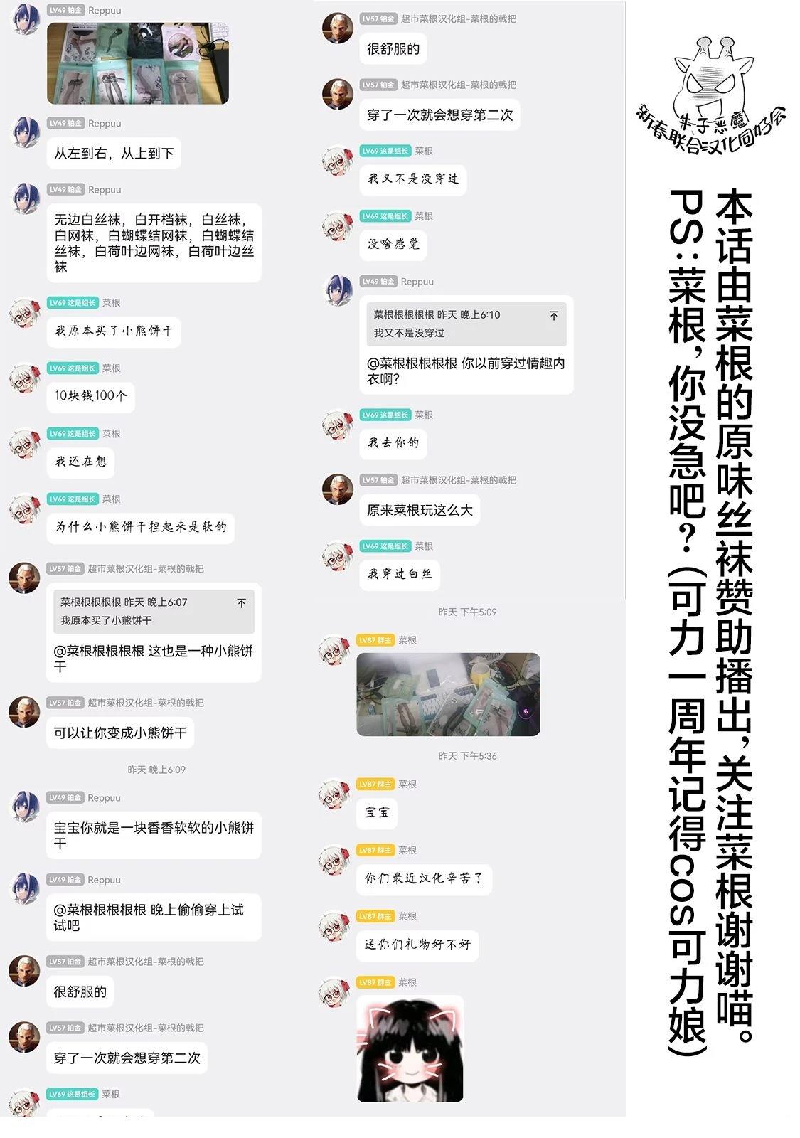 第12话12