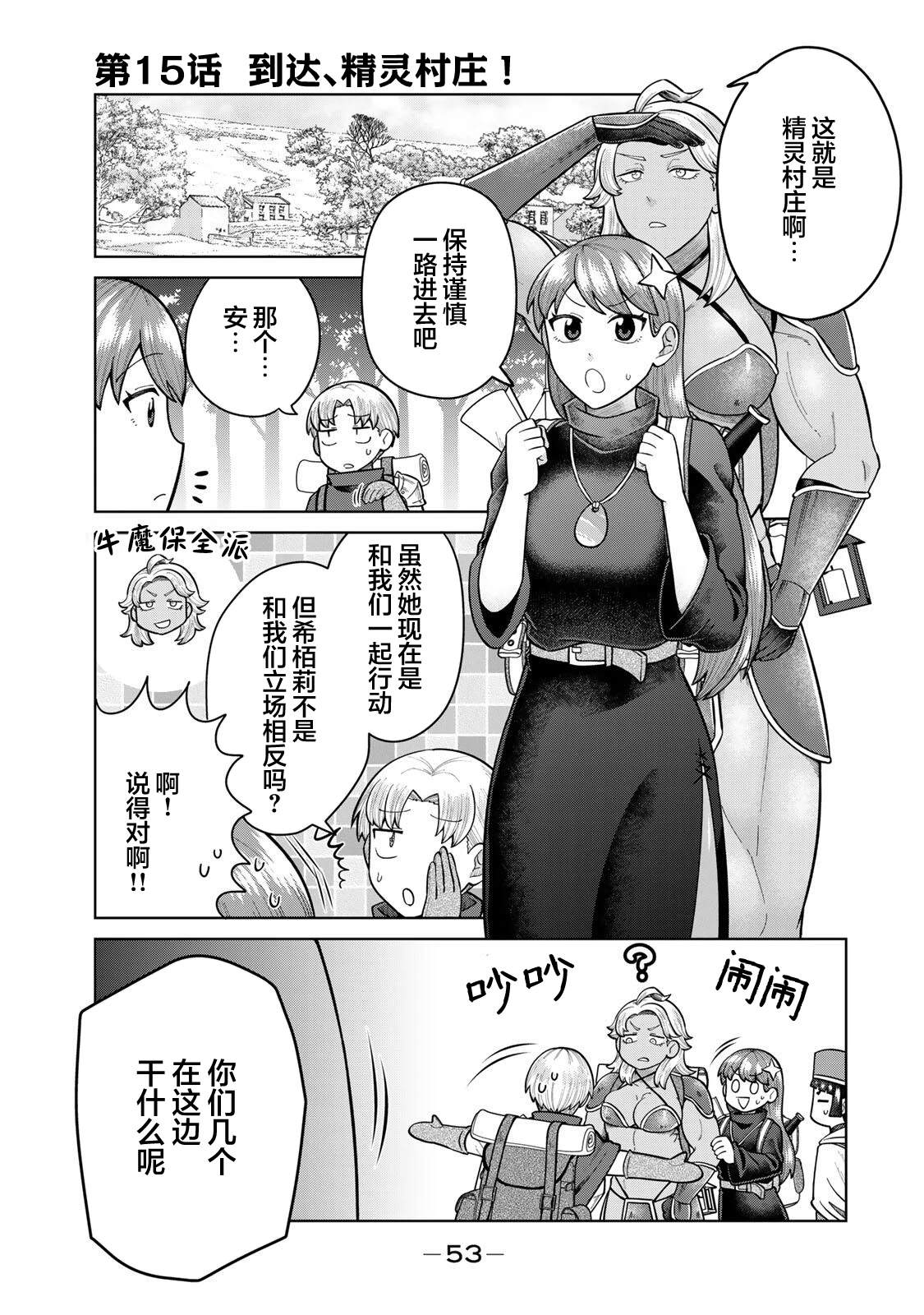 第15话0