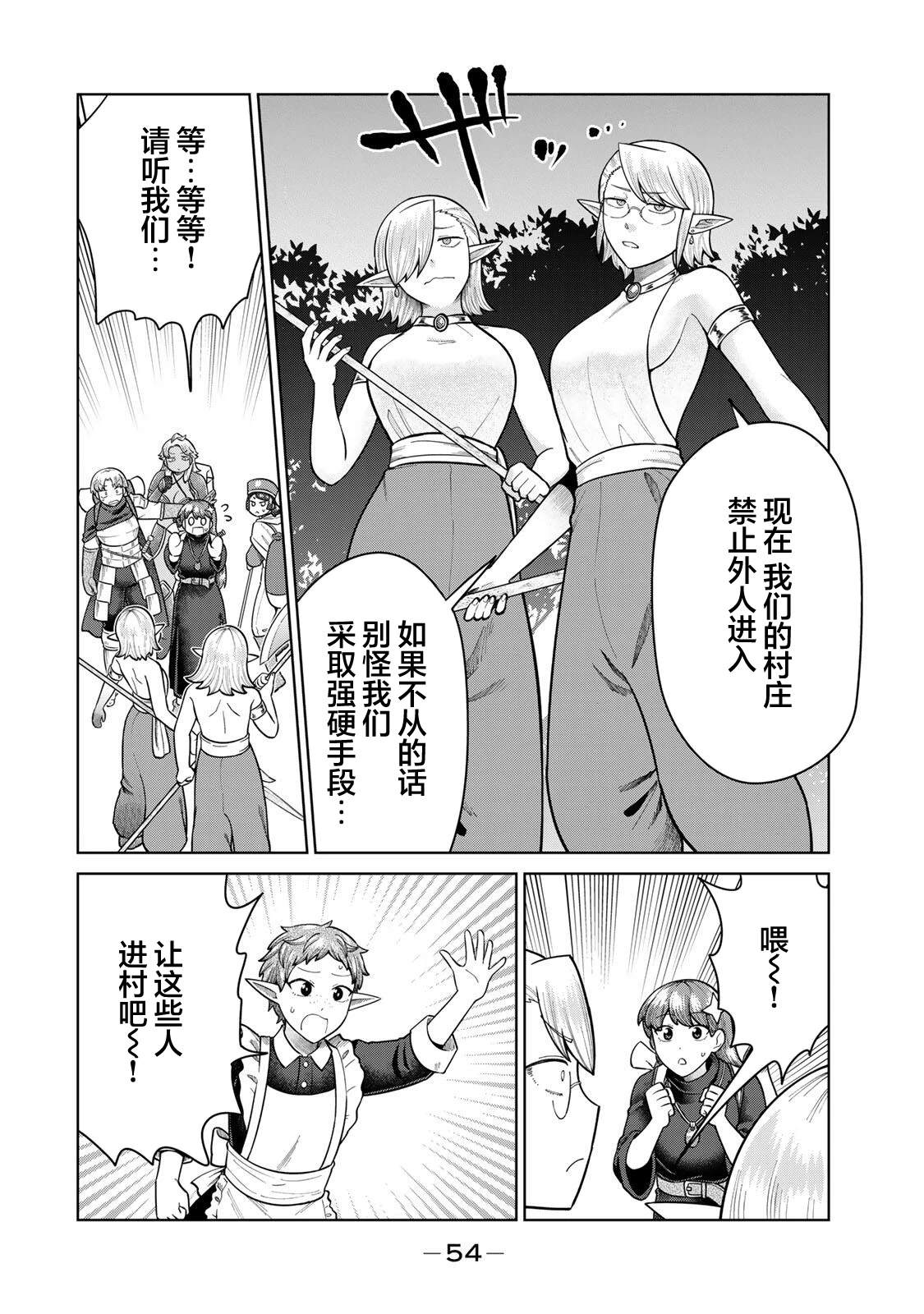 第15话1