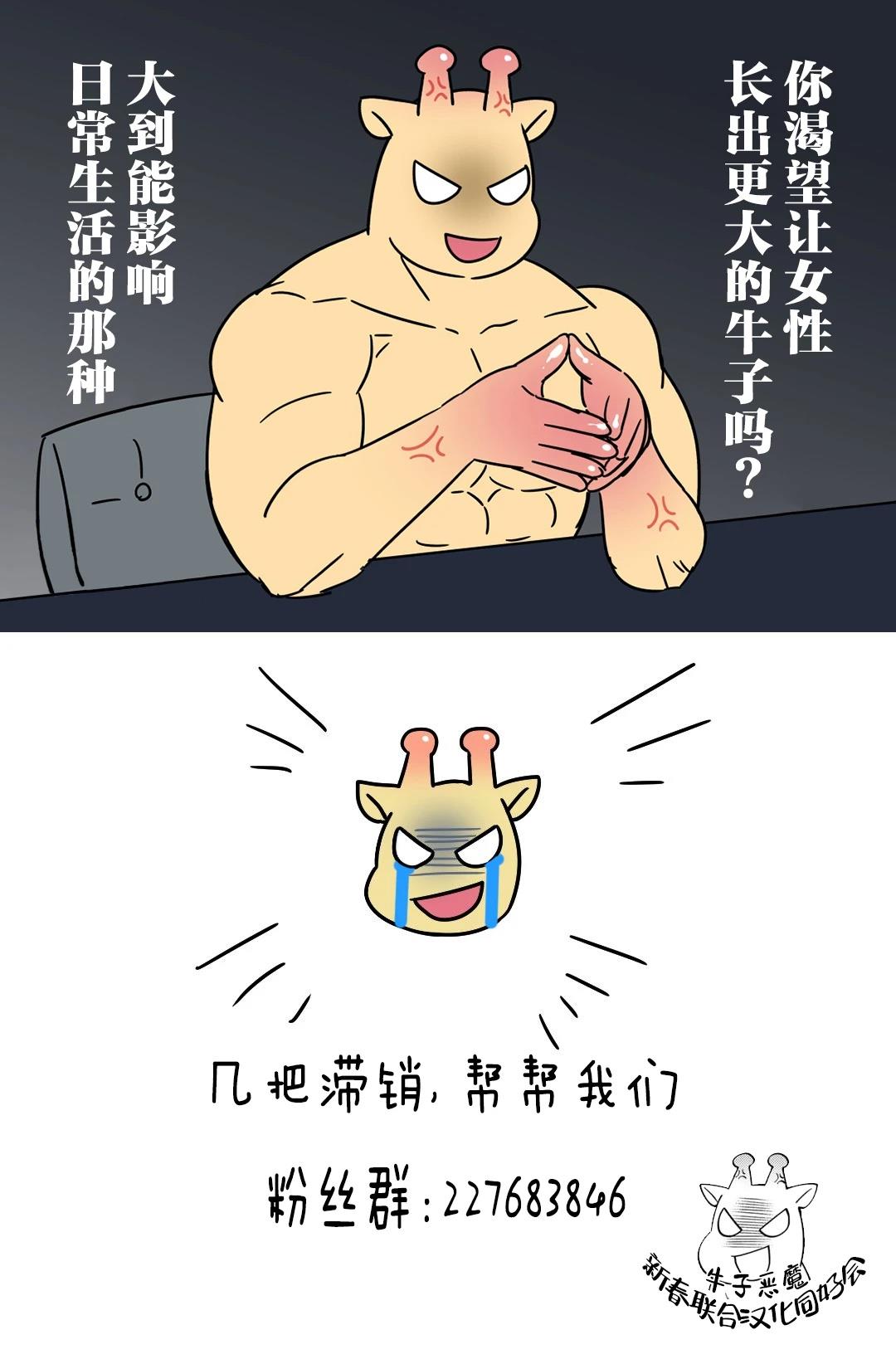 第15话12