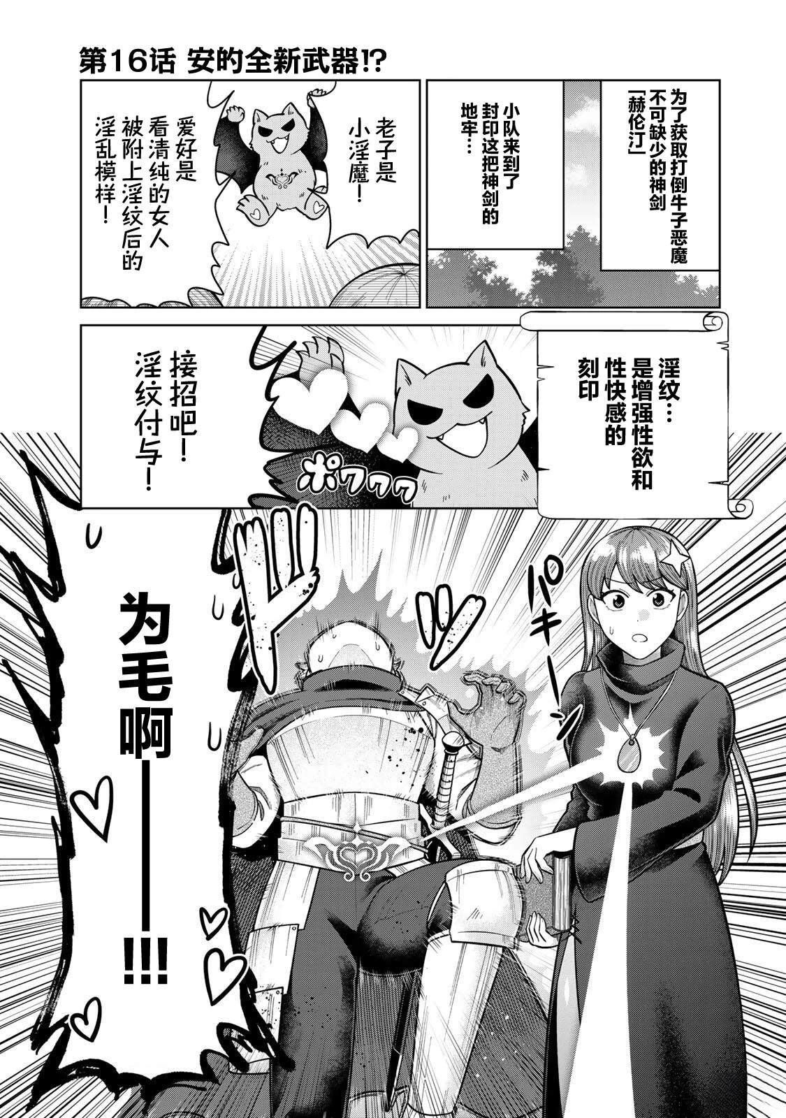 第16话0