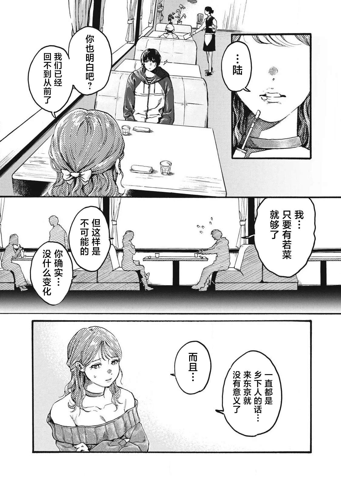 第1话1