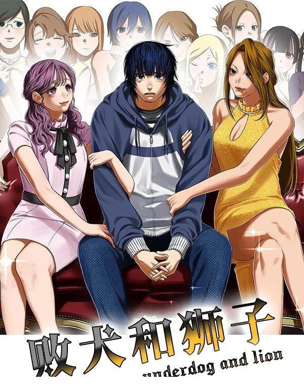 第1话52