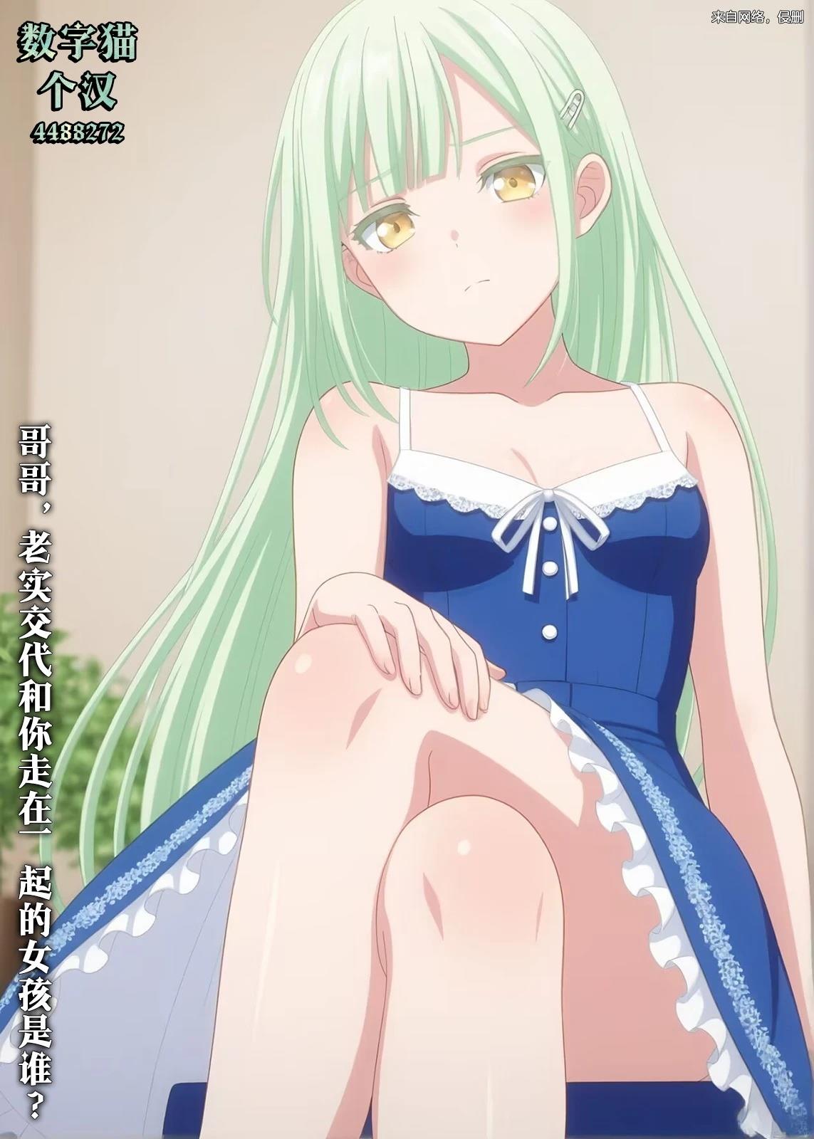 第3话21
