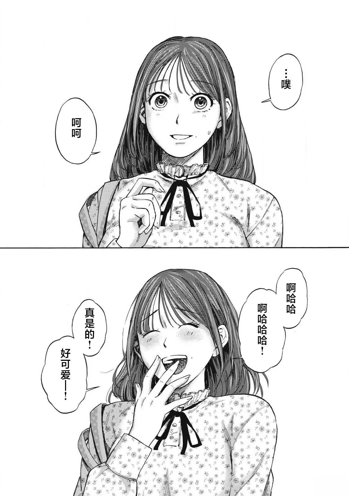 第4话11
