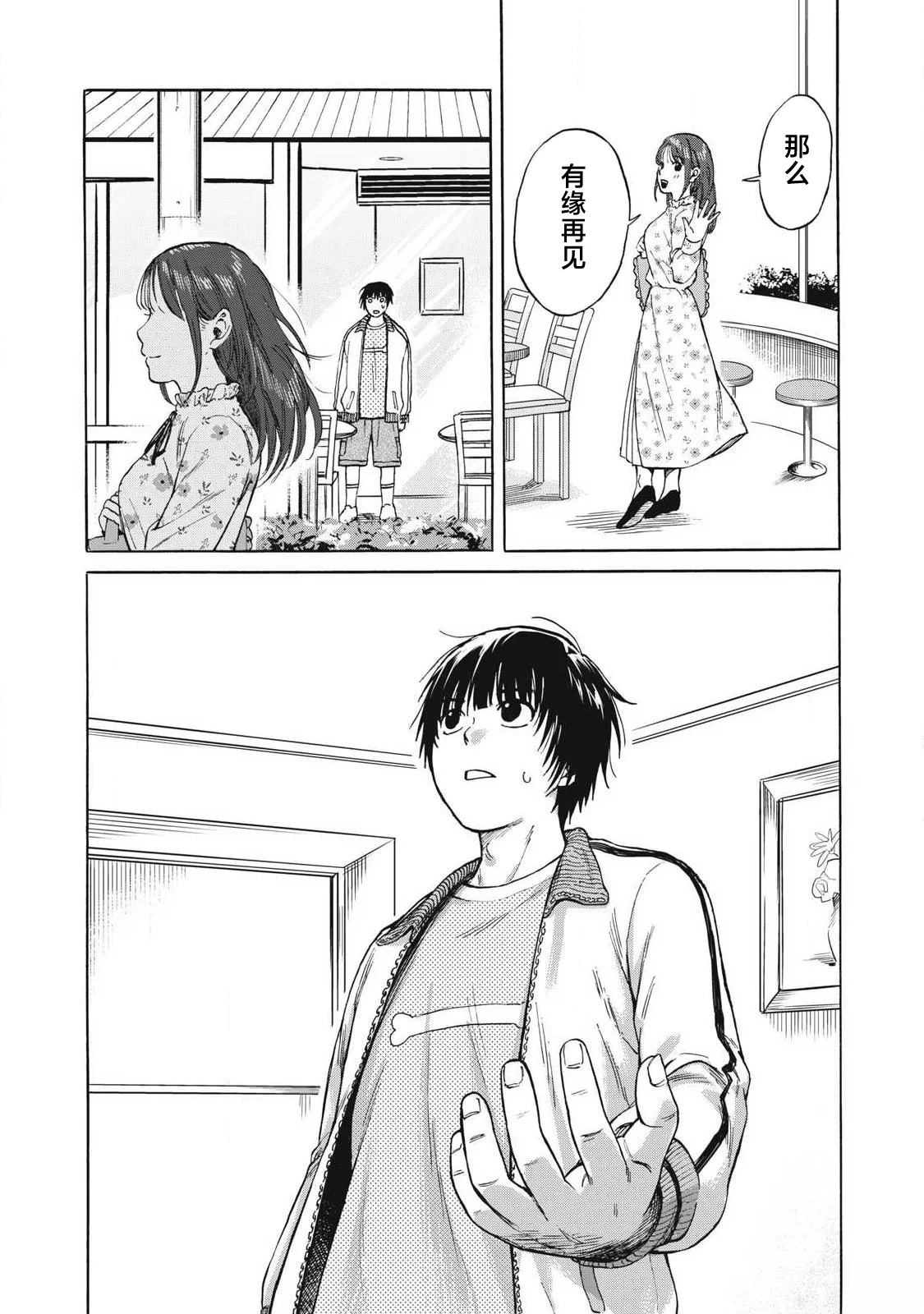 第4话14