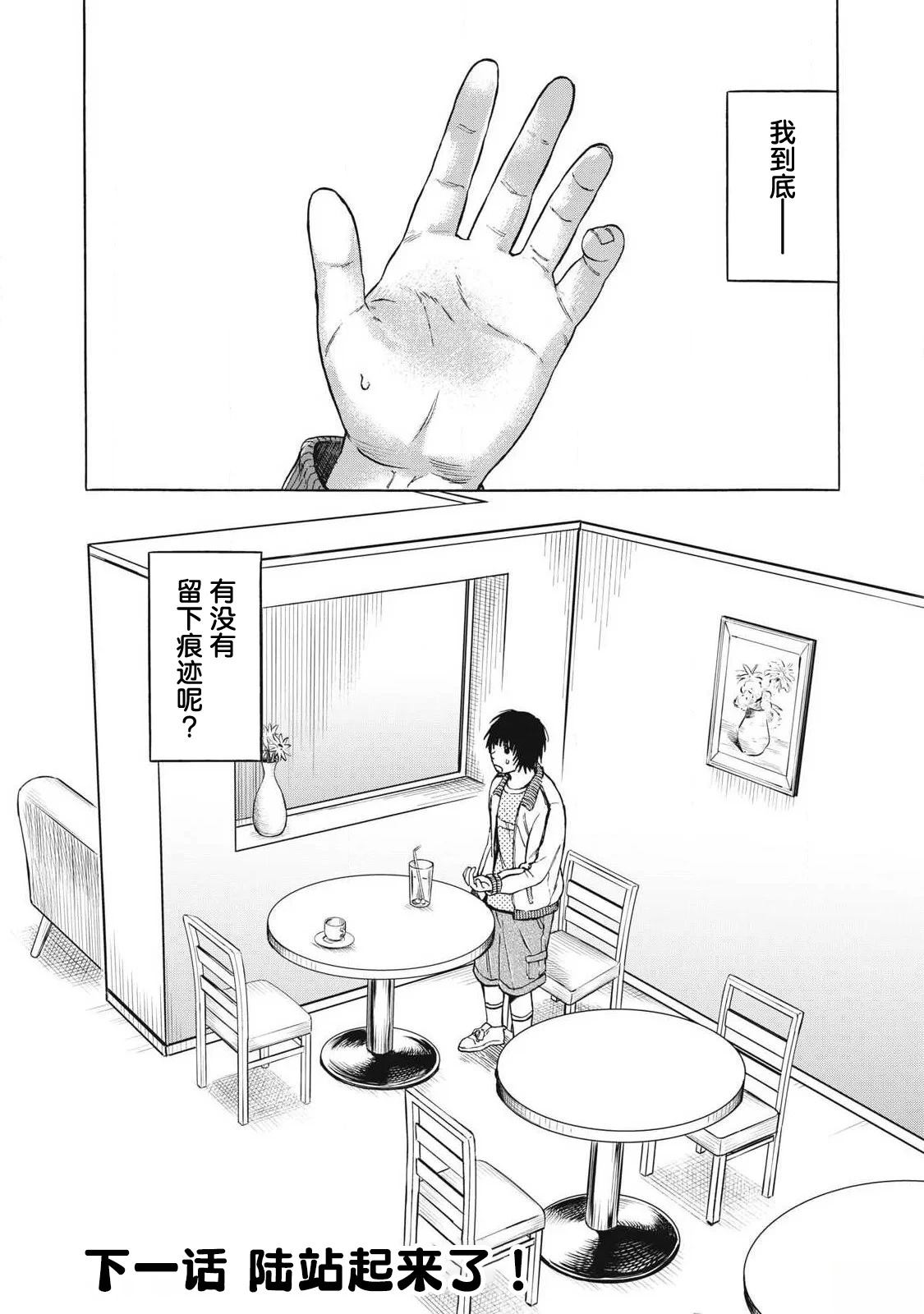 第4话15