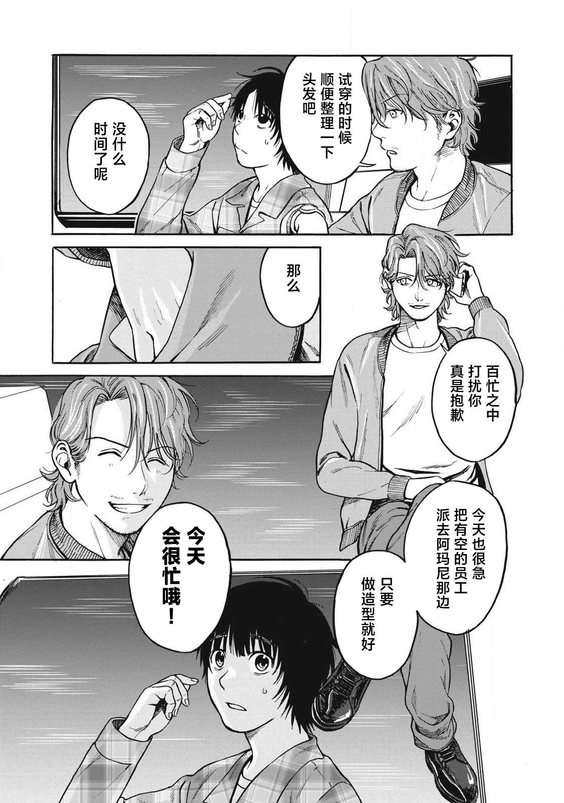 第6话0