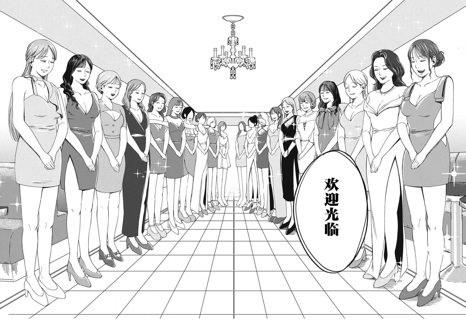 第6话13