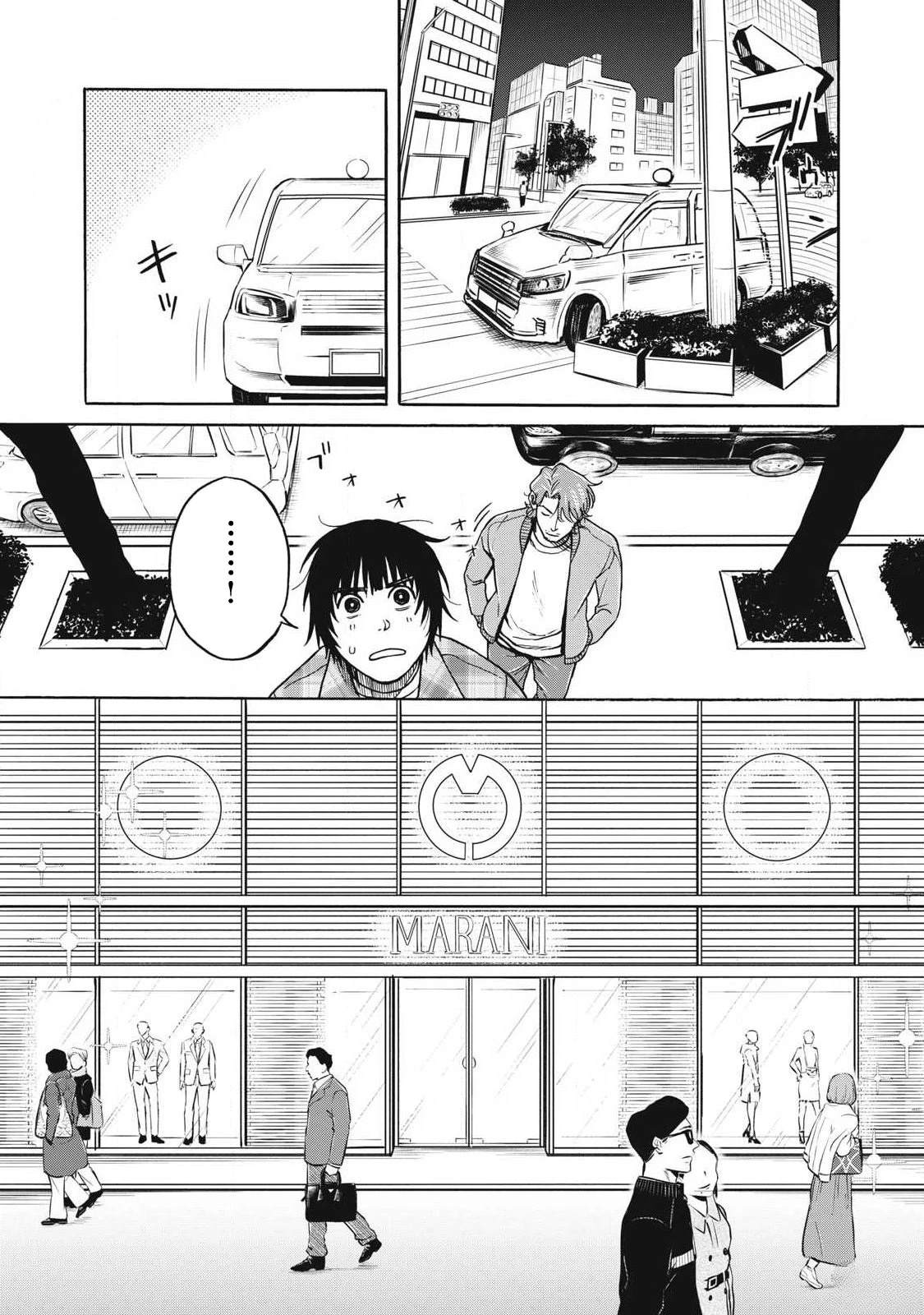 第6话2