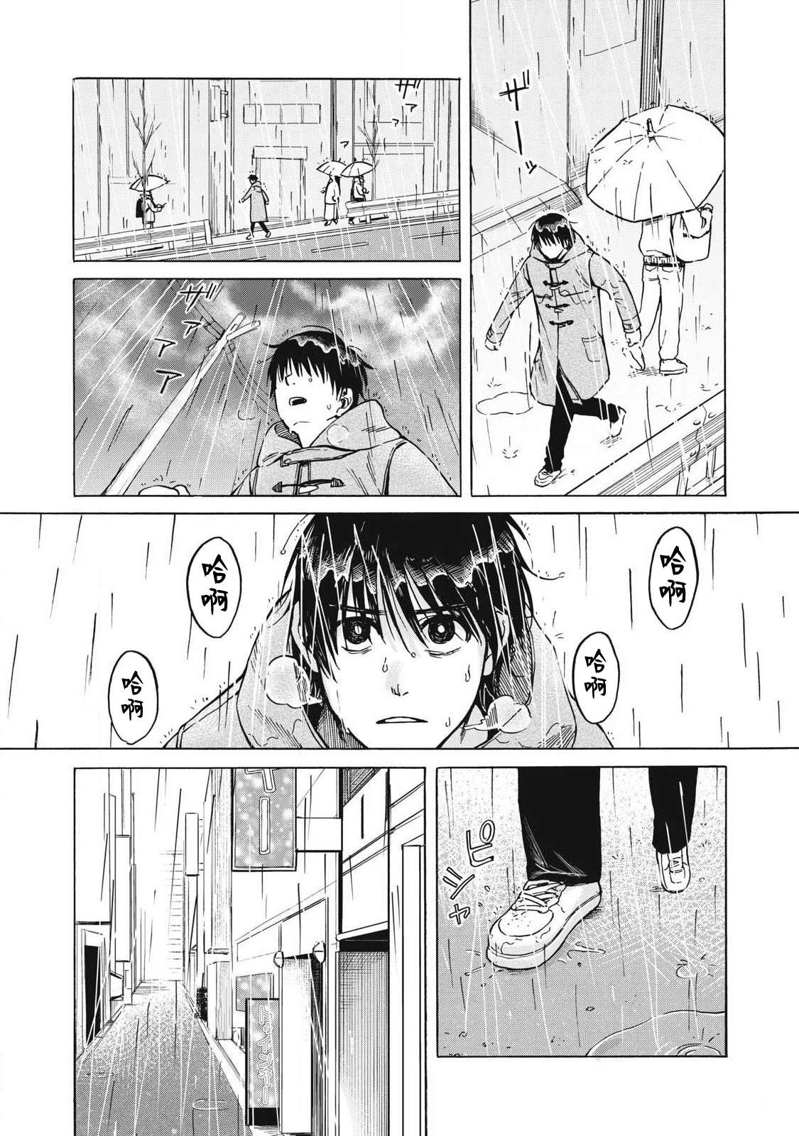 第8话13
