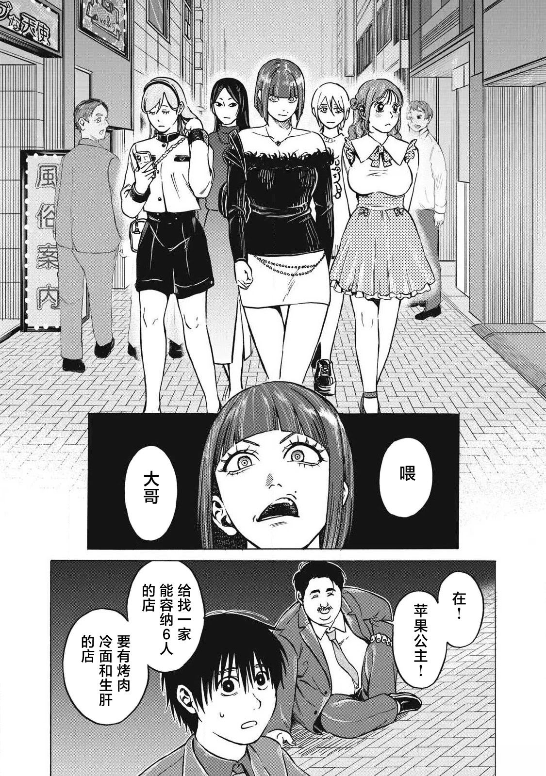 第10话15