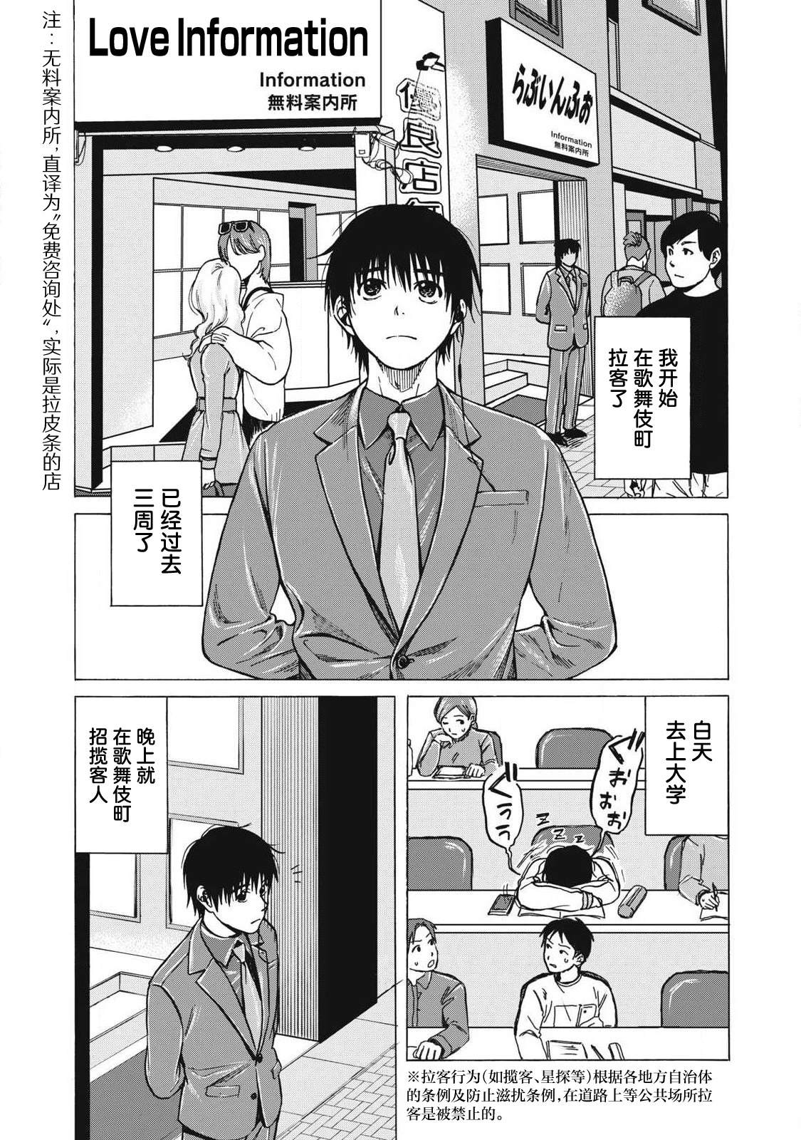 第10话6