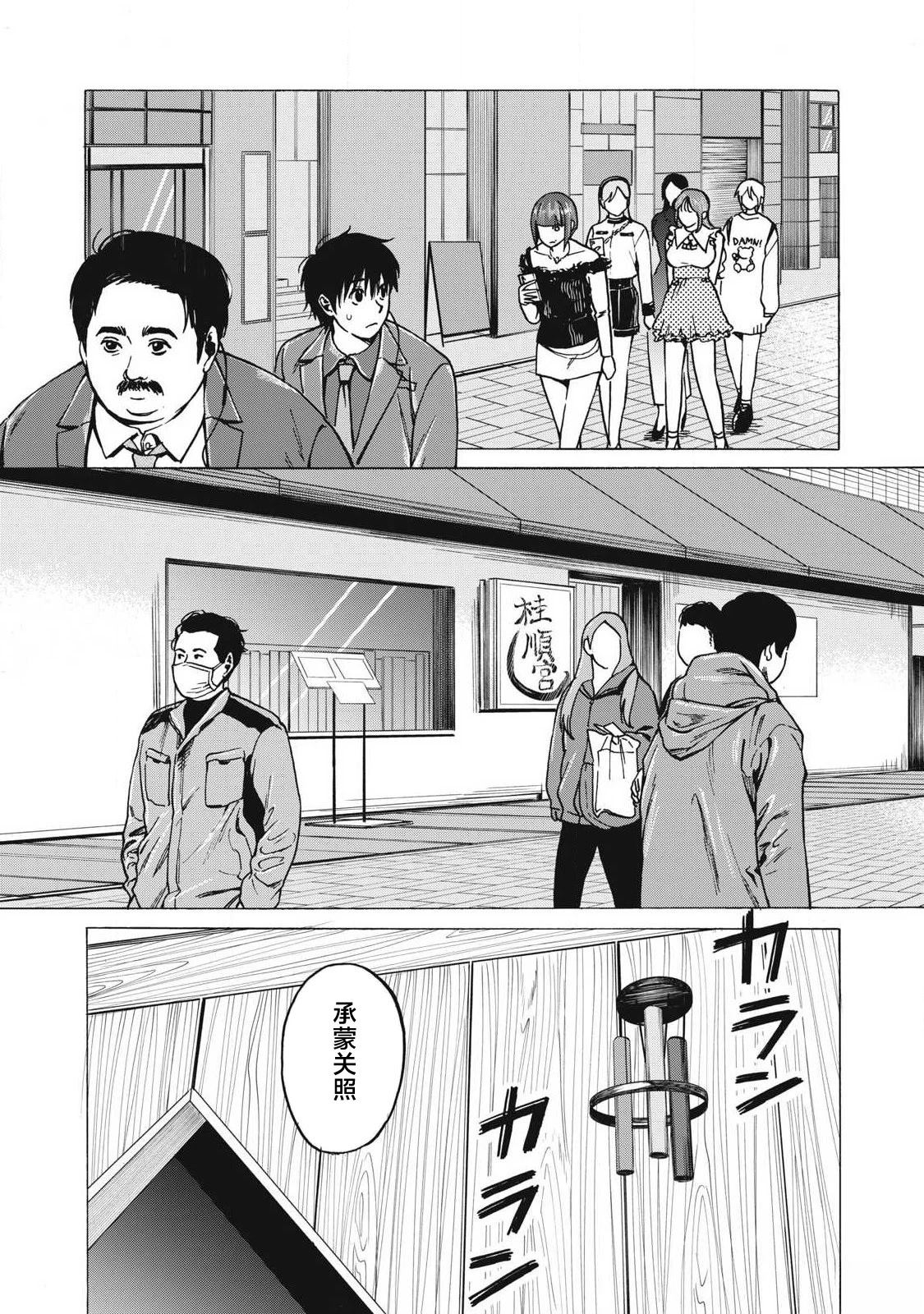 第11话0