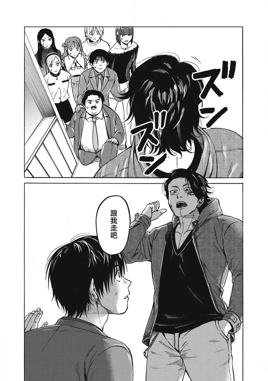 第13话0