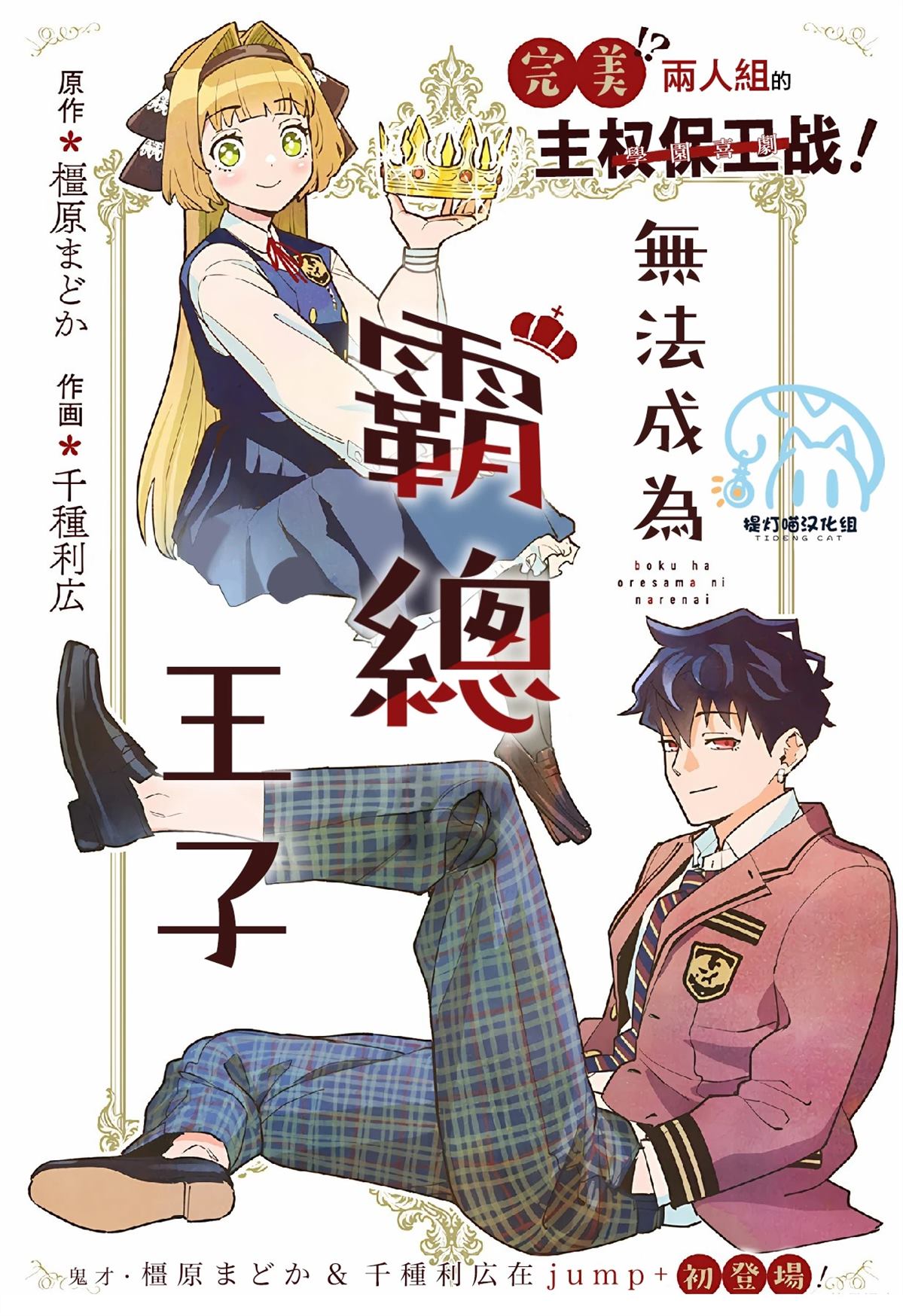 短篇0