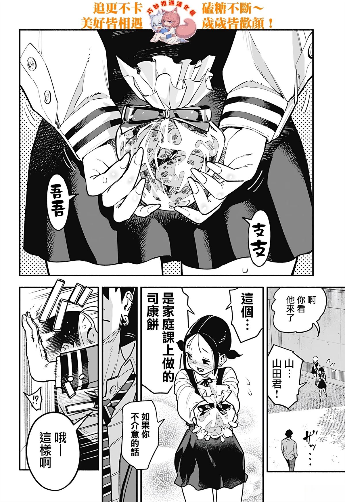 短篇1