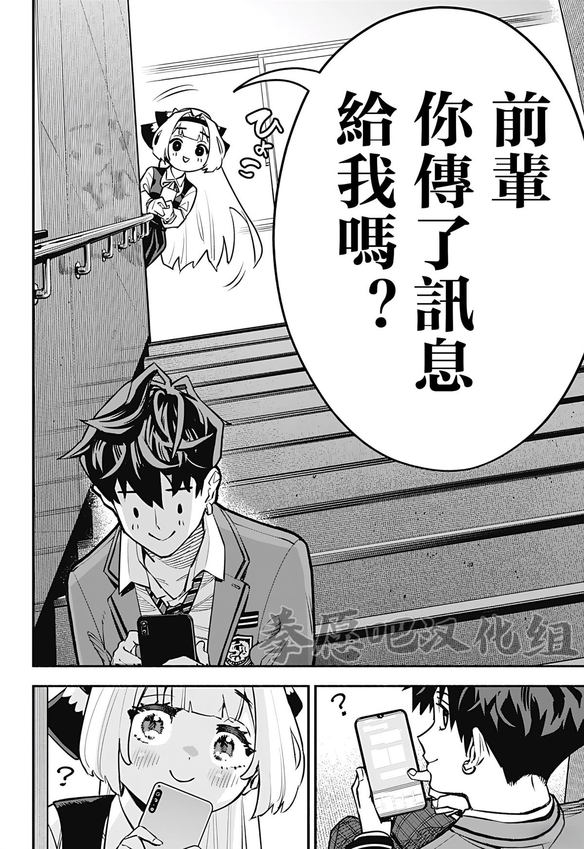 短篇11