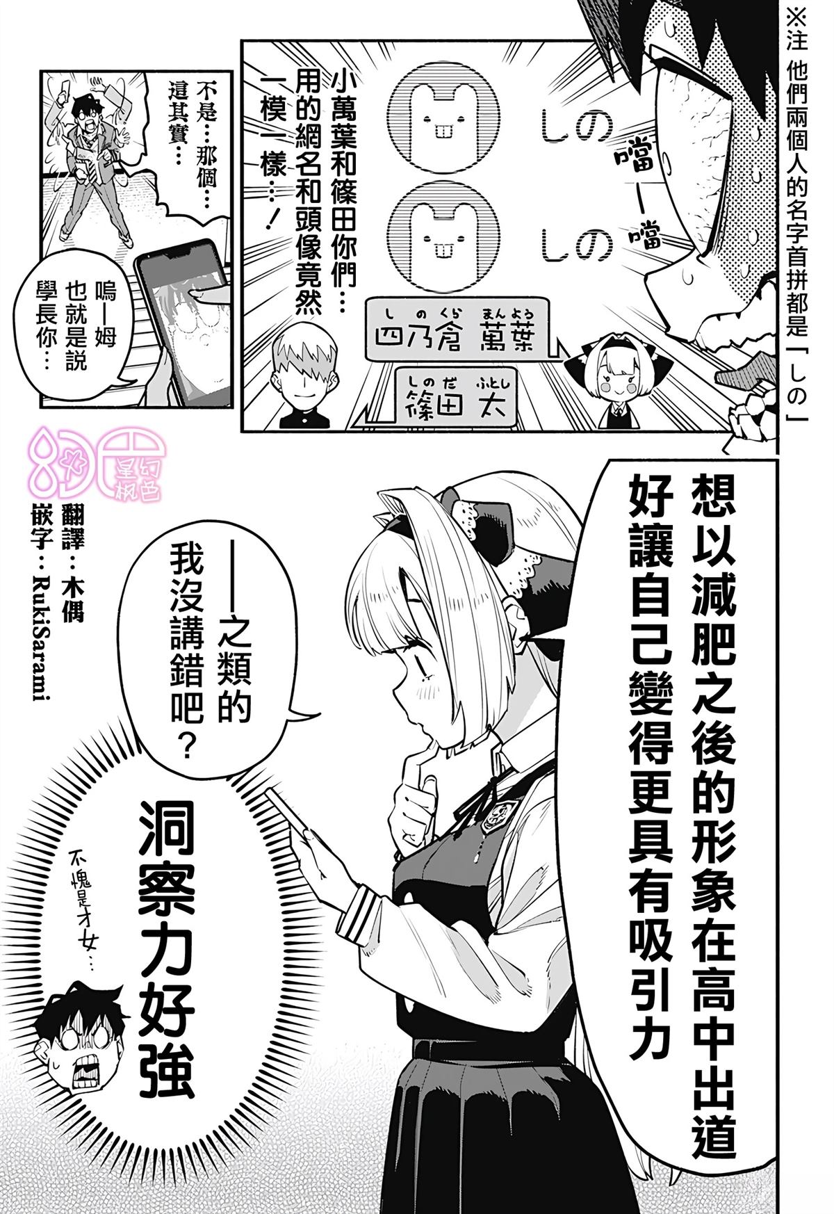 短篇12