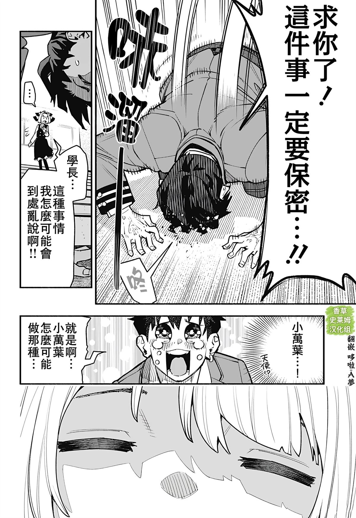 短篇13