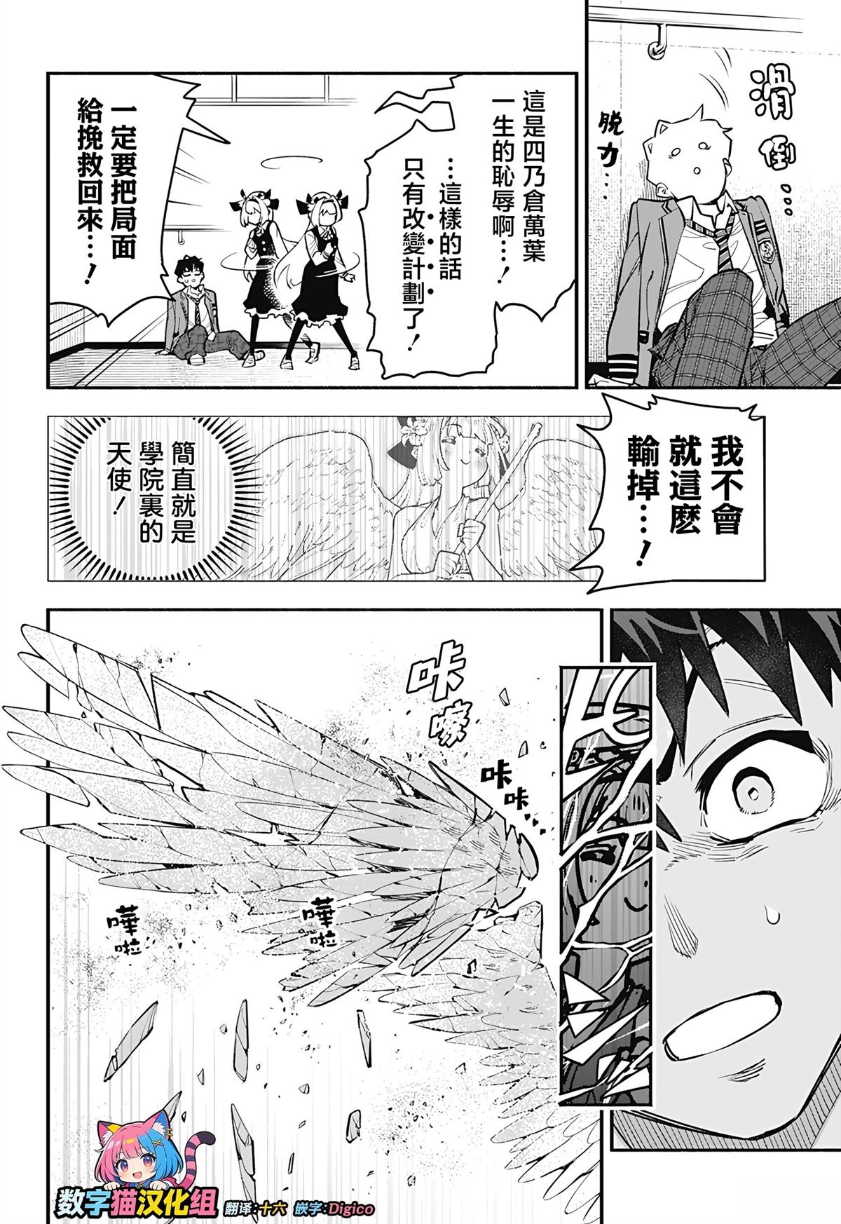 短篇16
