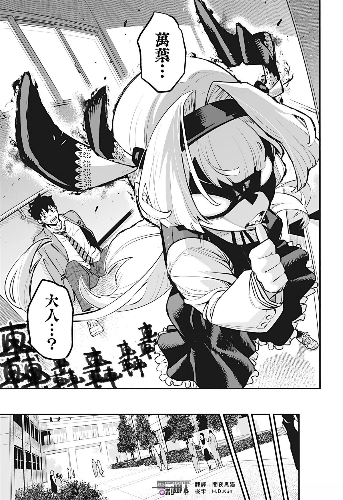 短篇17