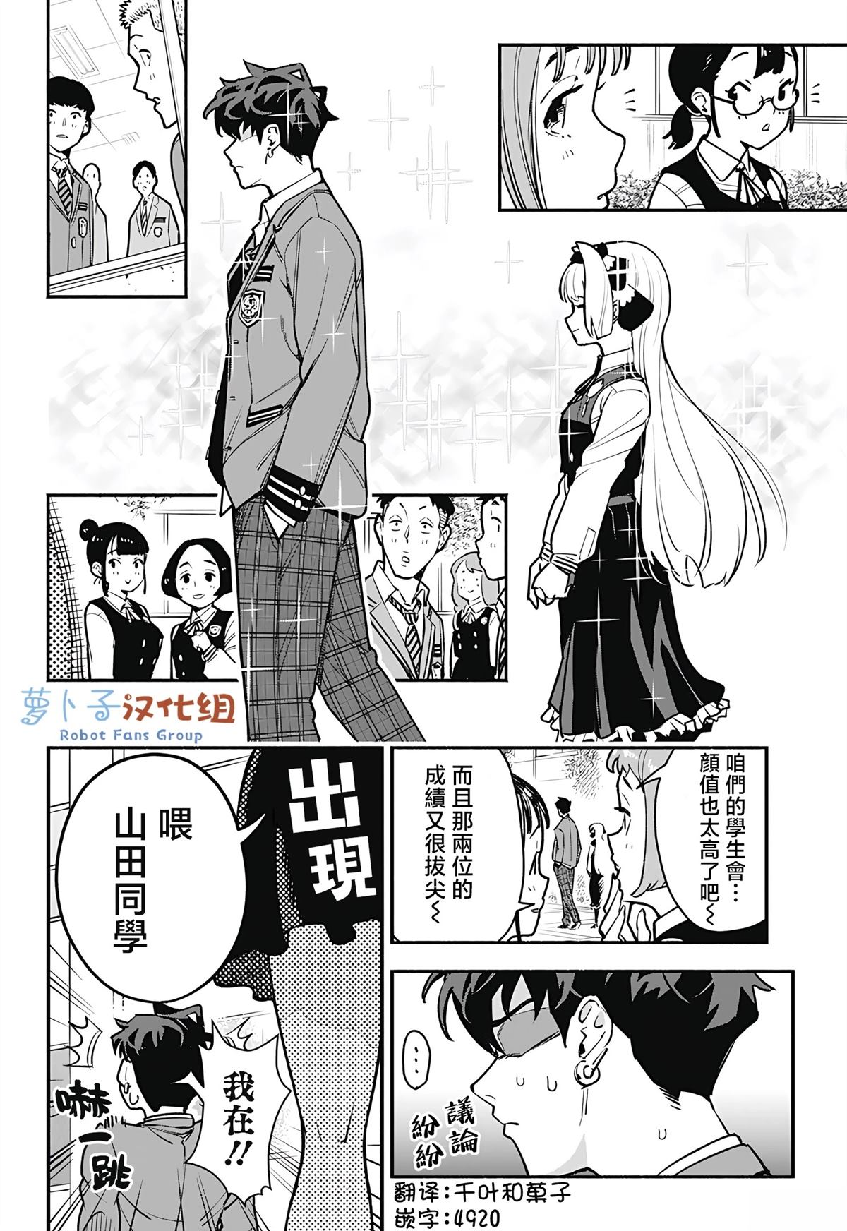 短篇18