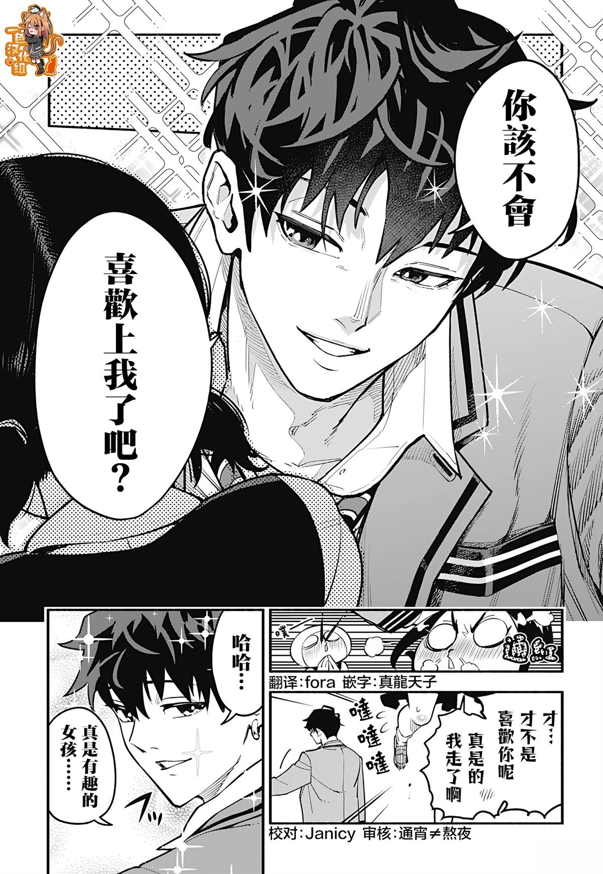 短篇2
