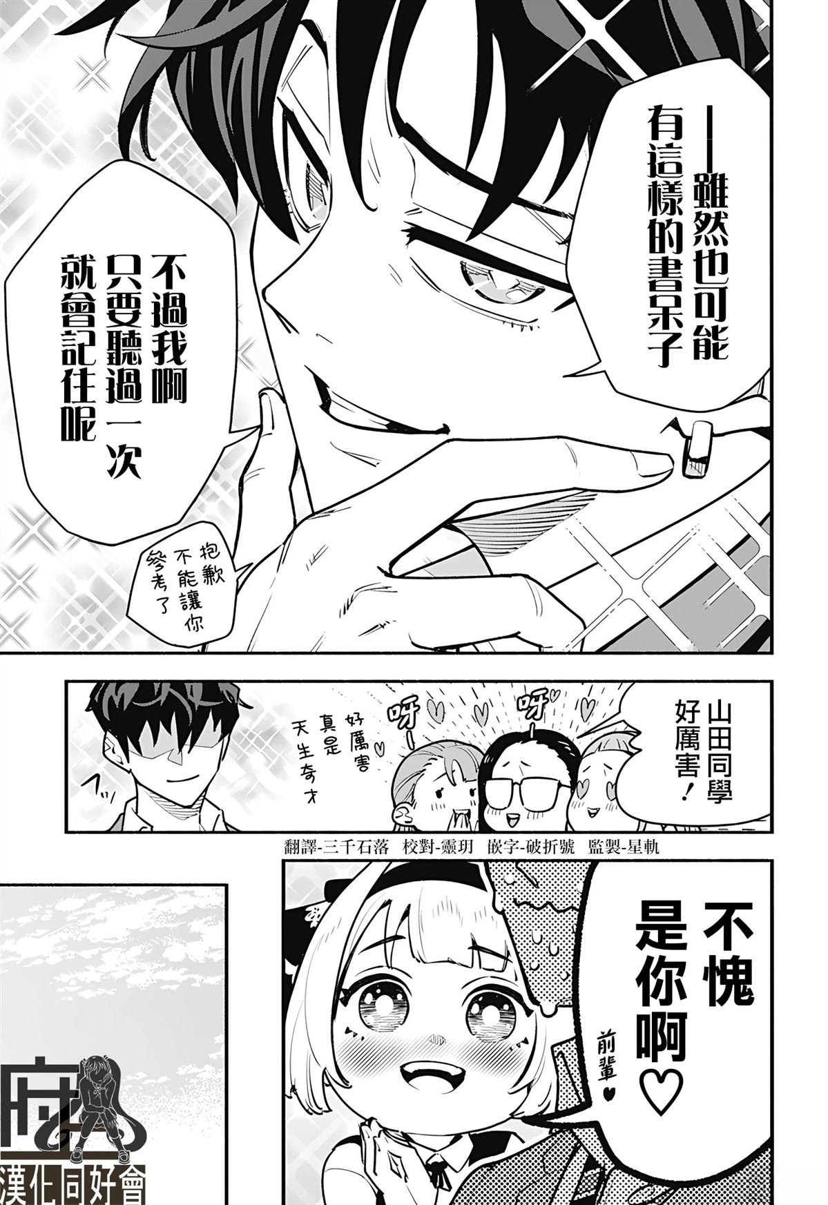 短篇21