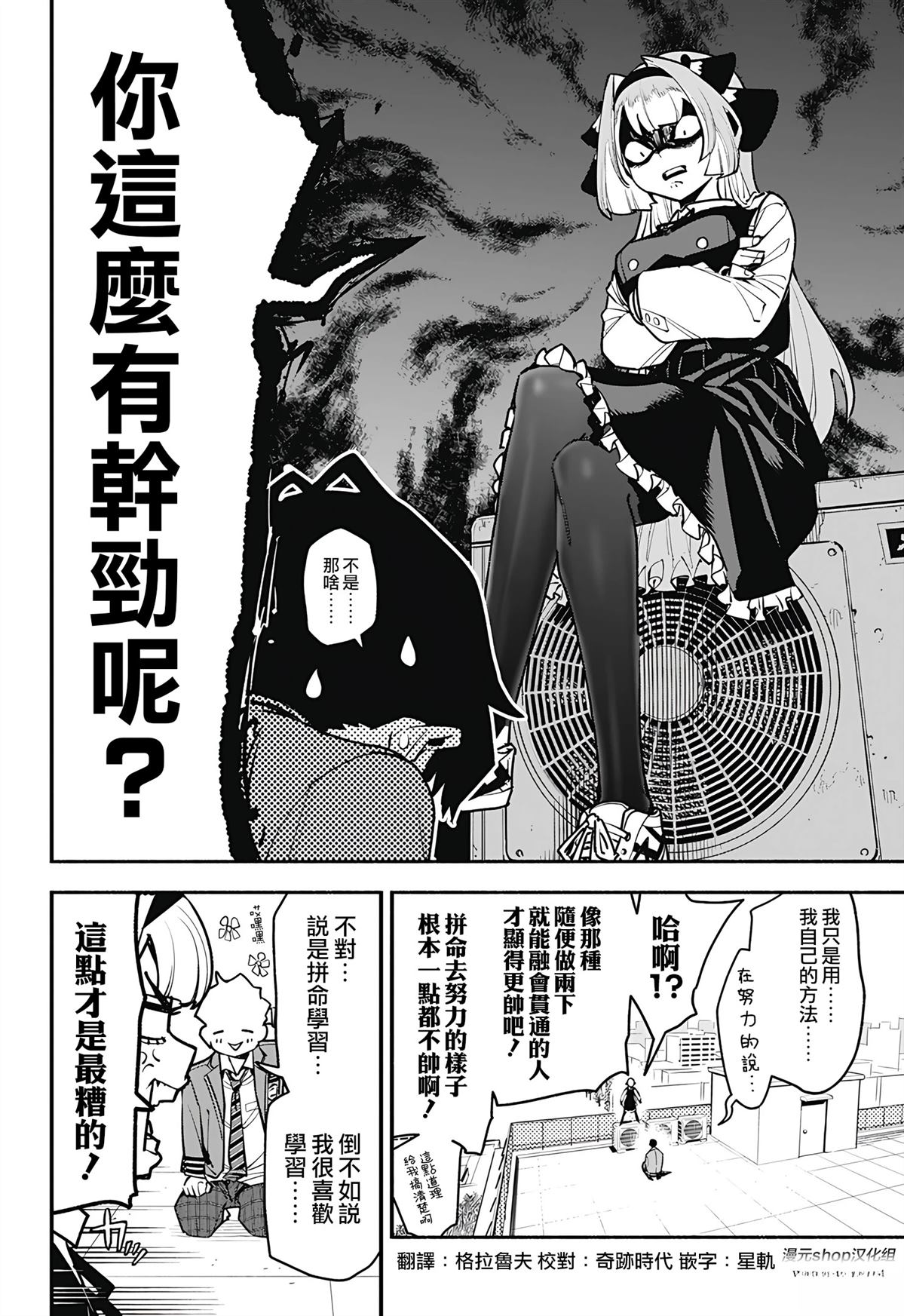 短篇22