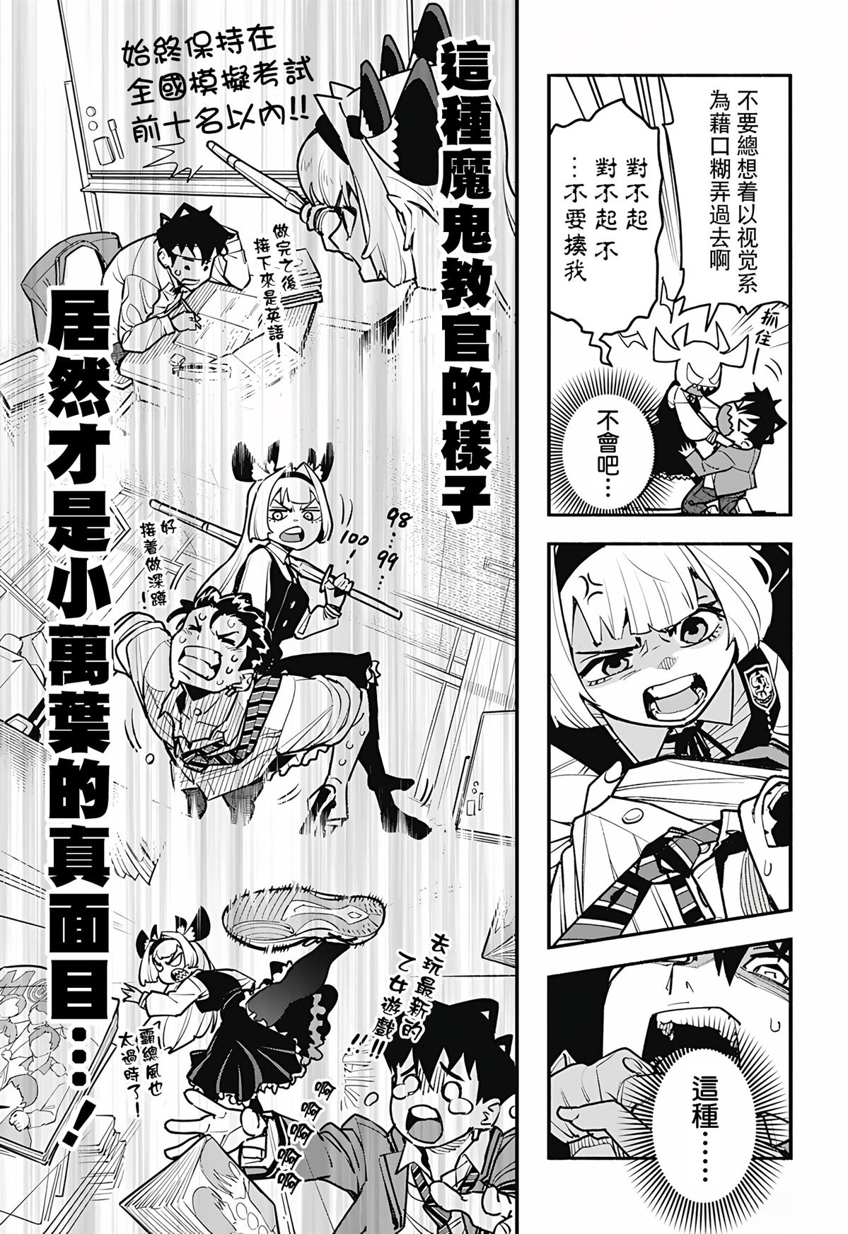 短篇23