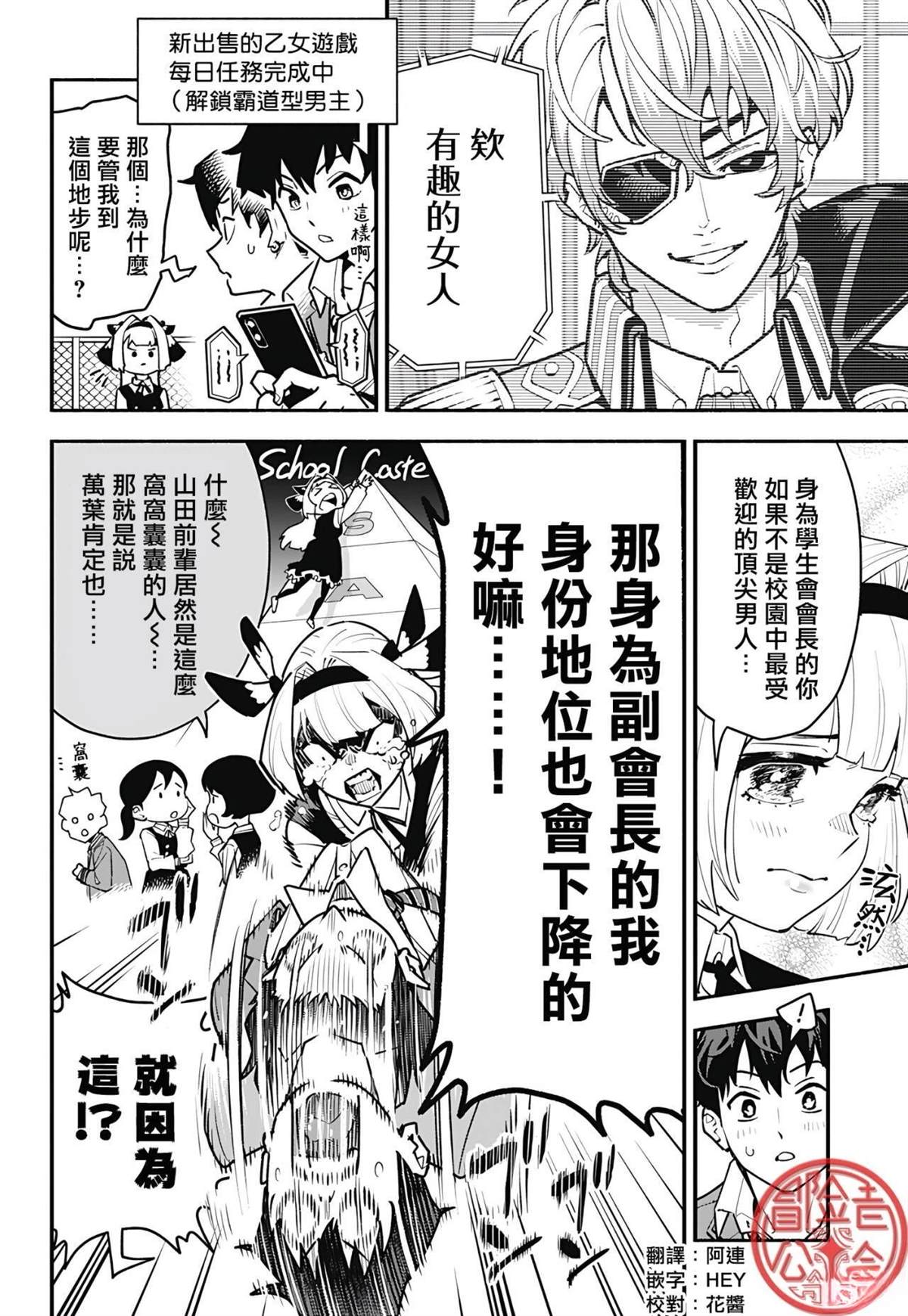 短篇24