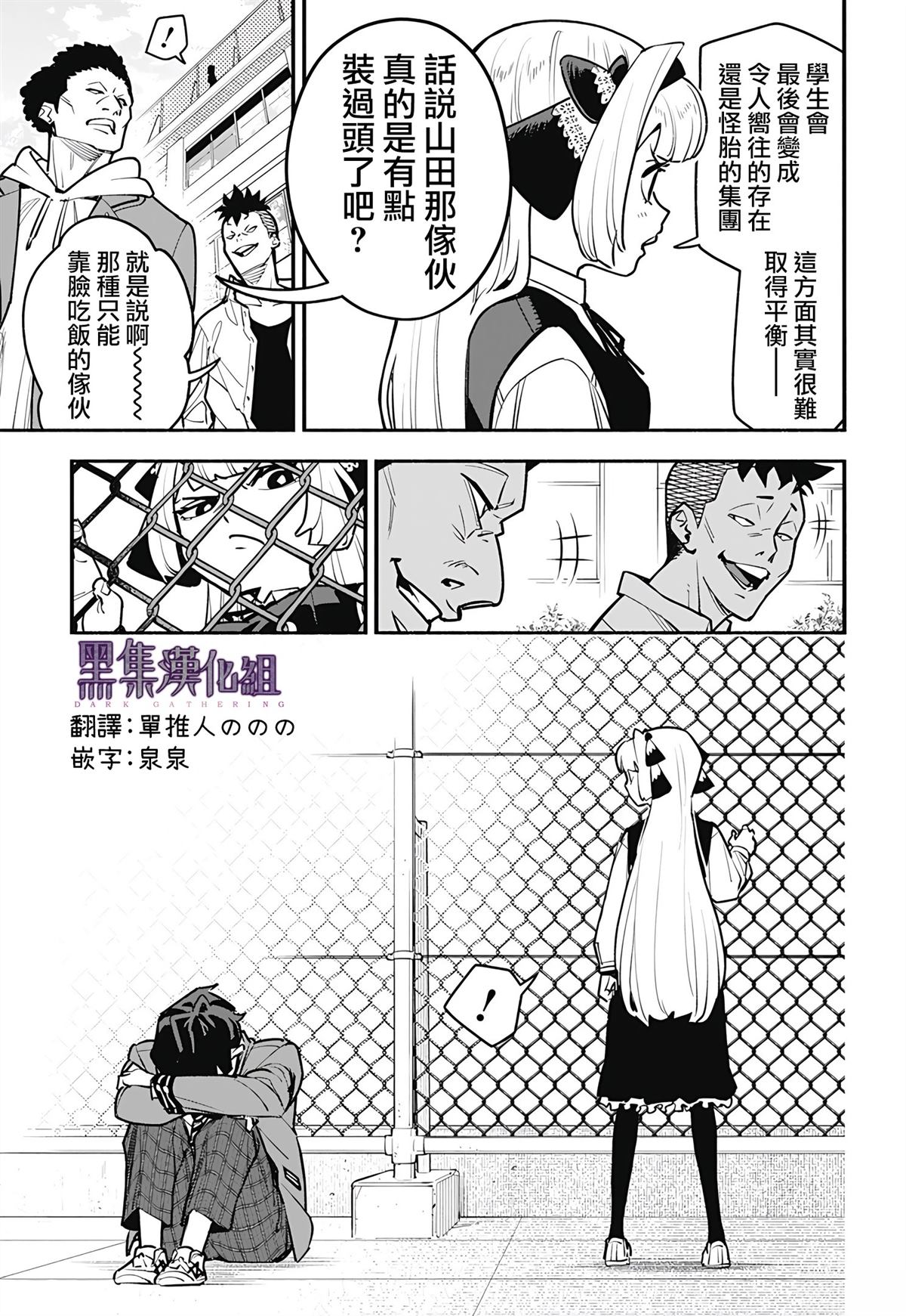 短篇25