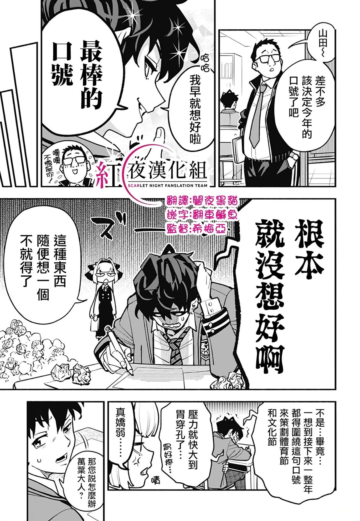 短篇27