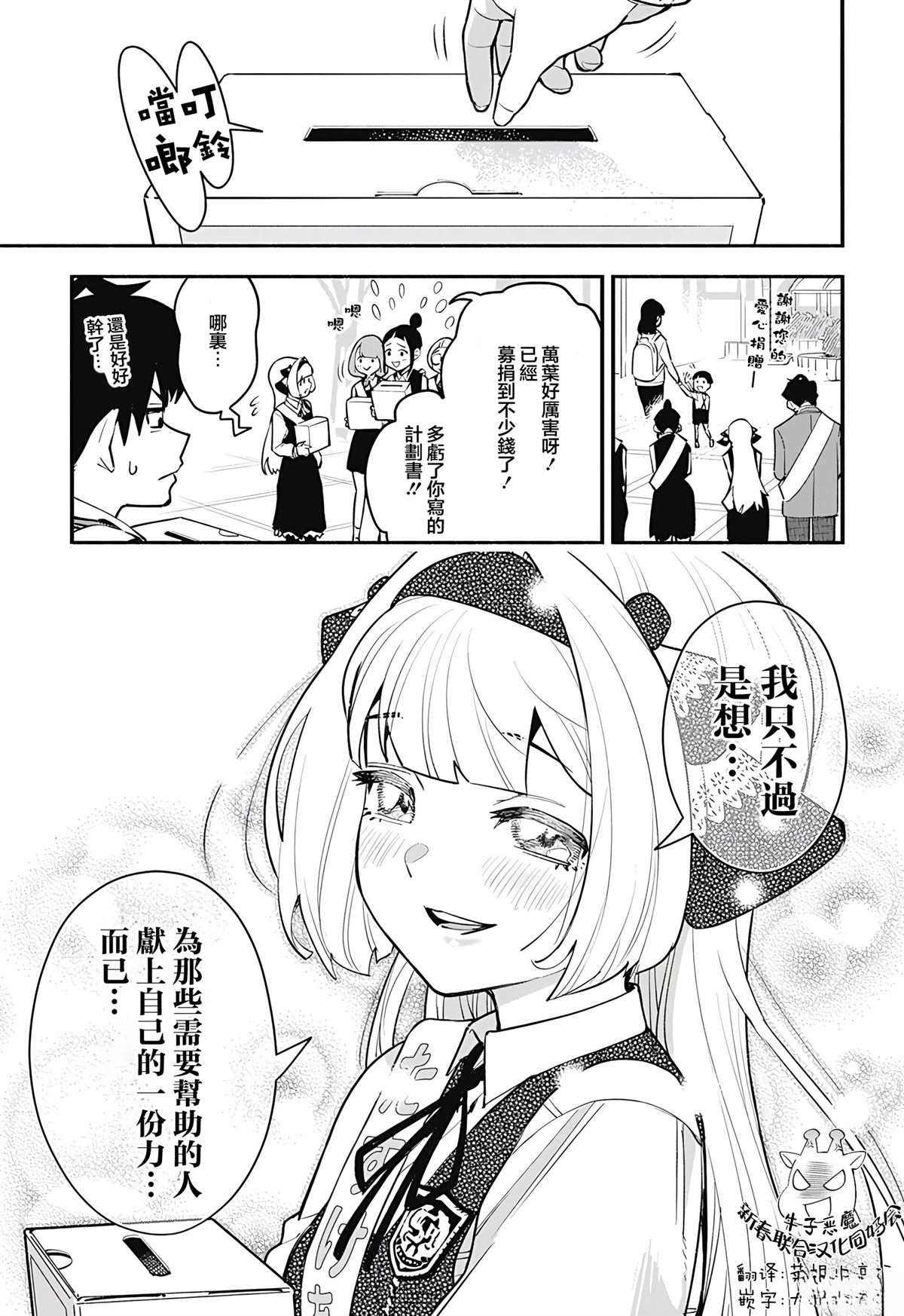 短篇29