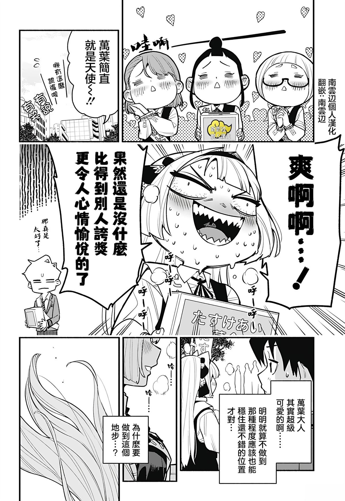 短篇30
