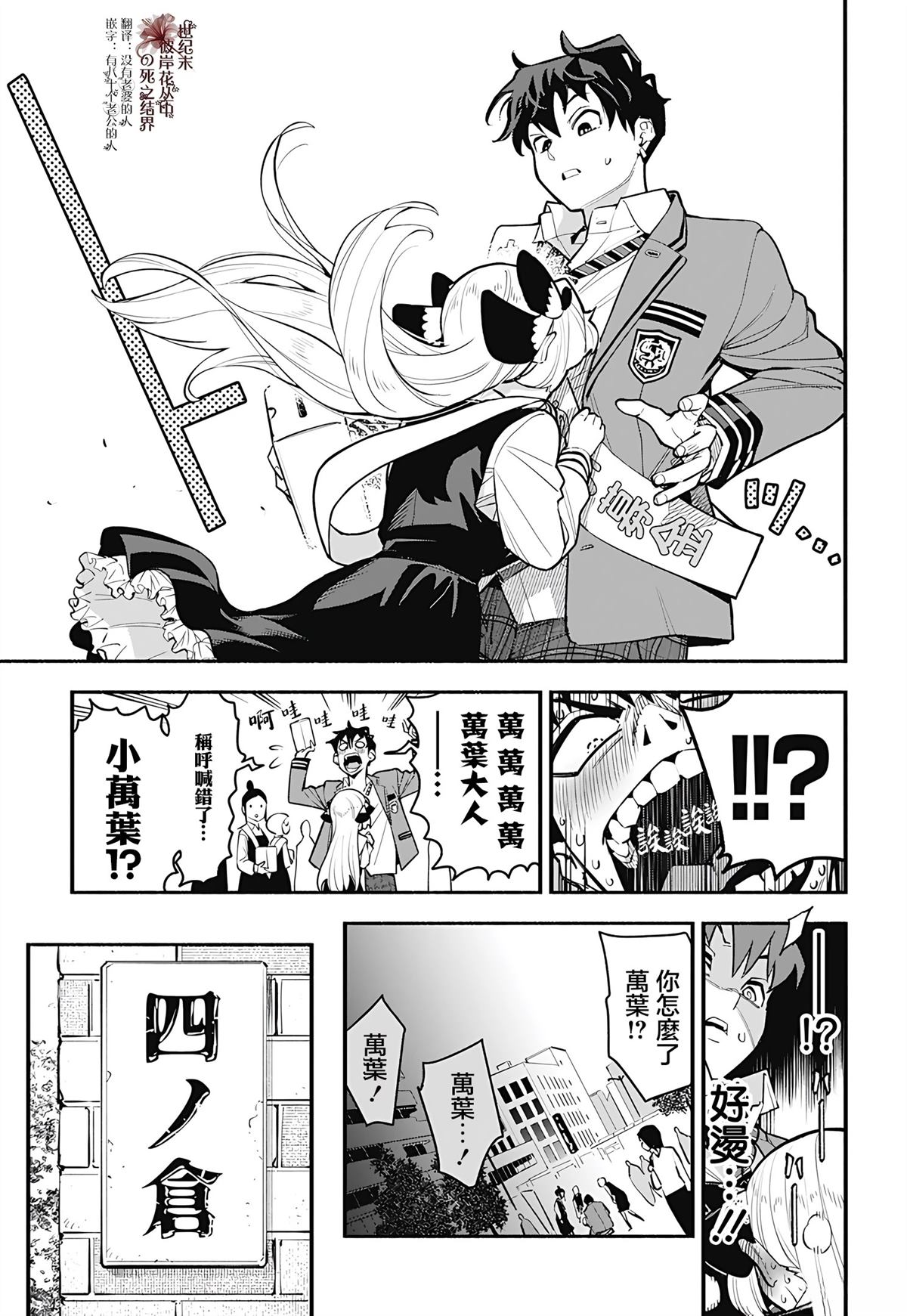 短篇31