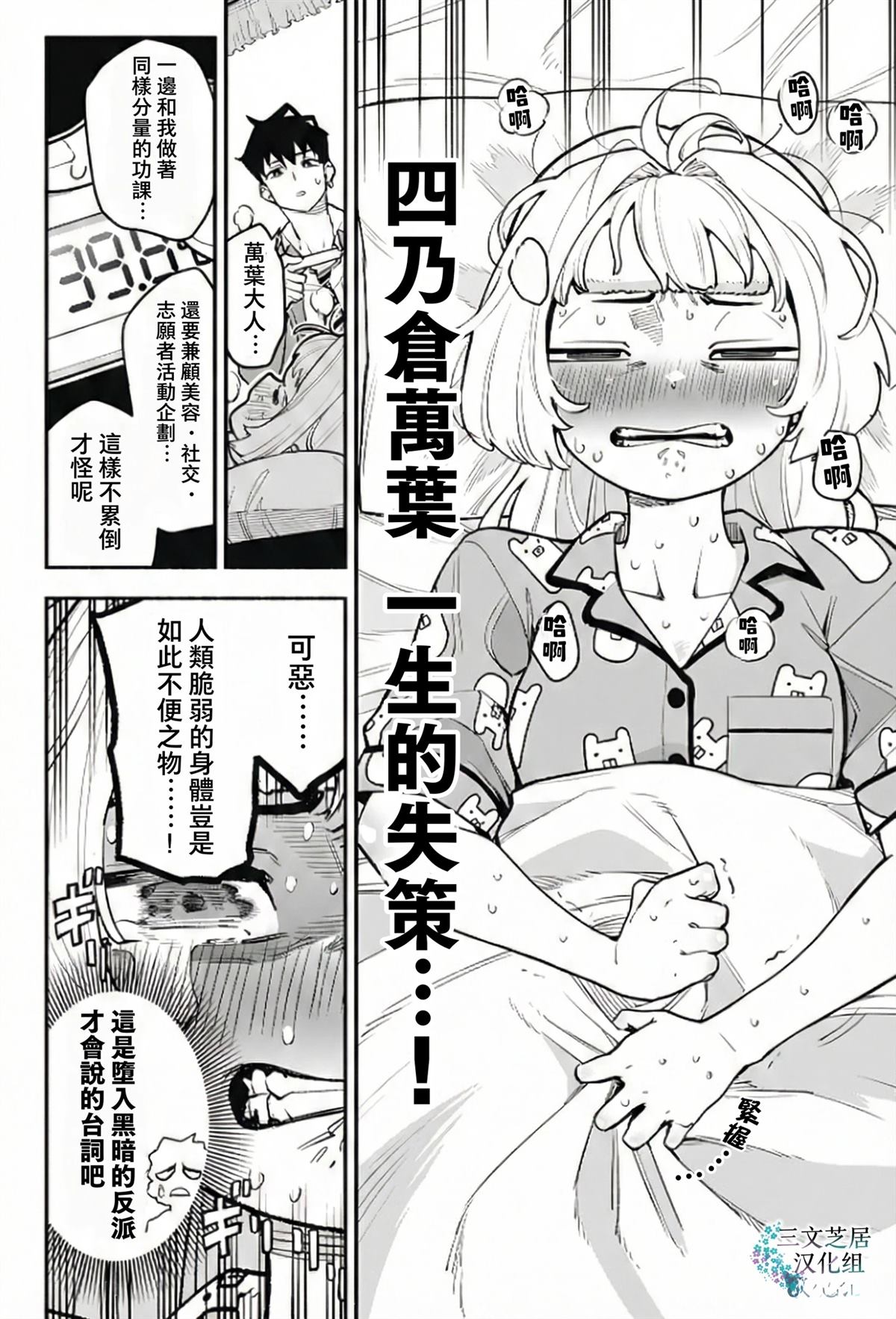 短篇32