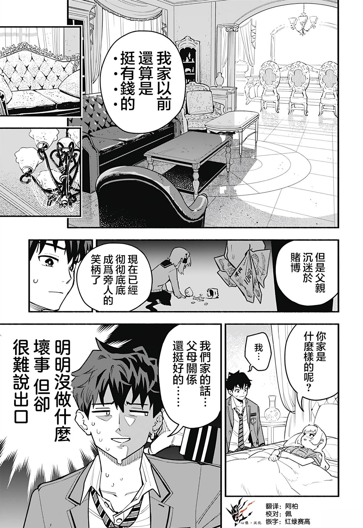 短篇35