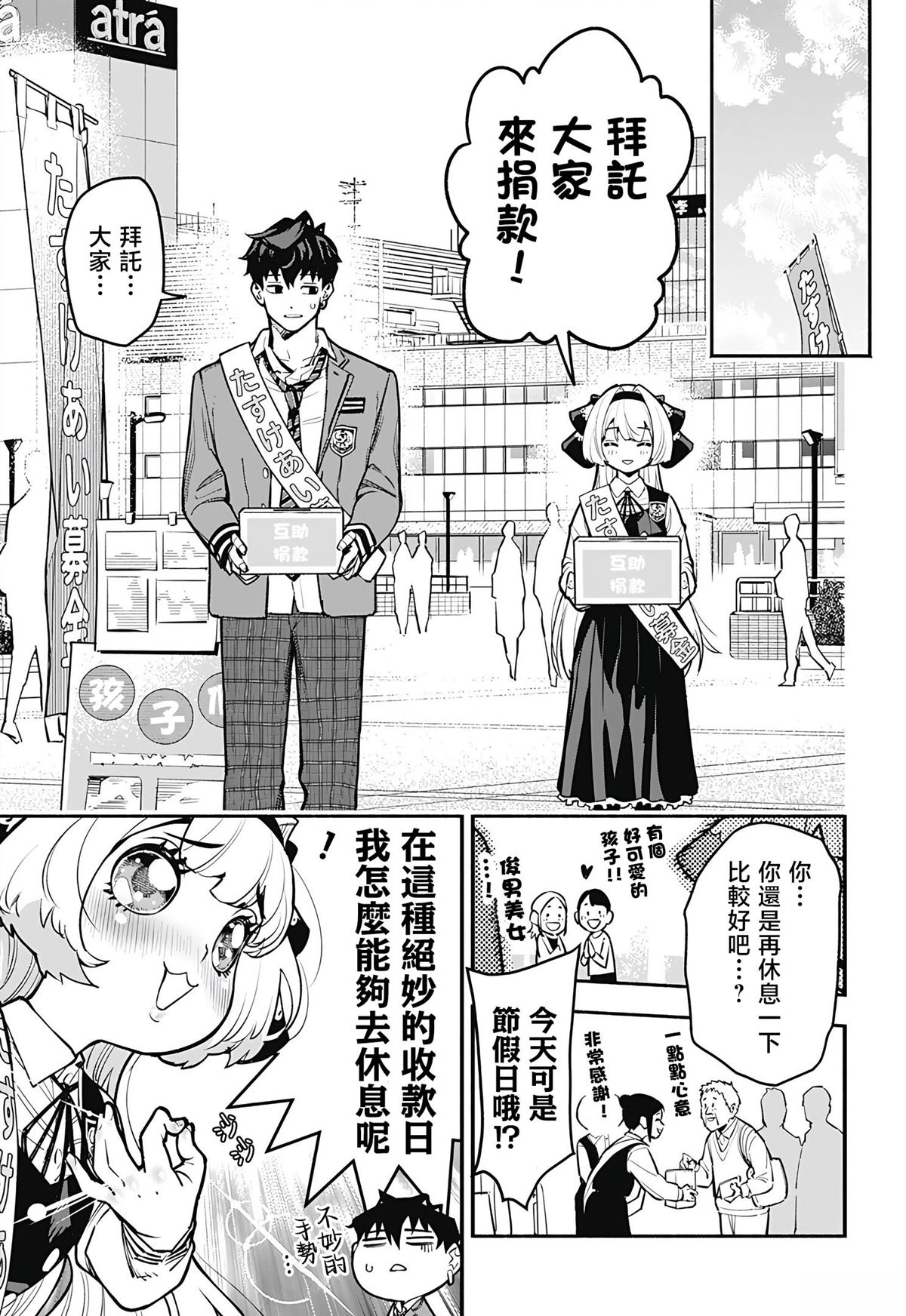 短篇39