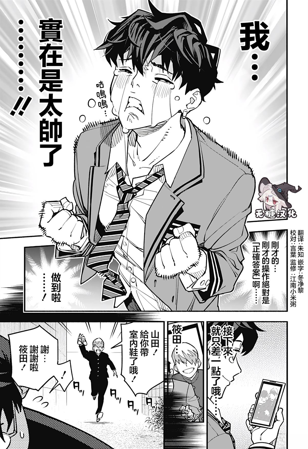 短篇4