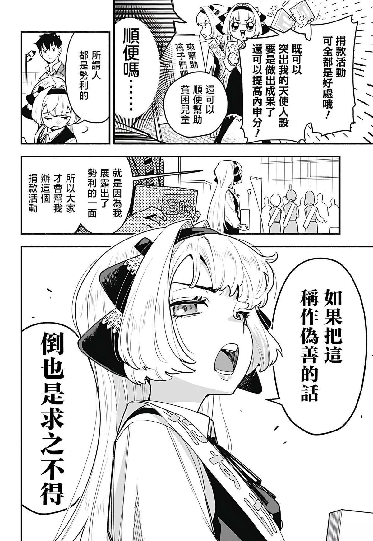 短篇40