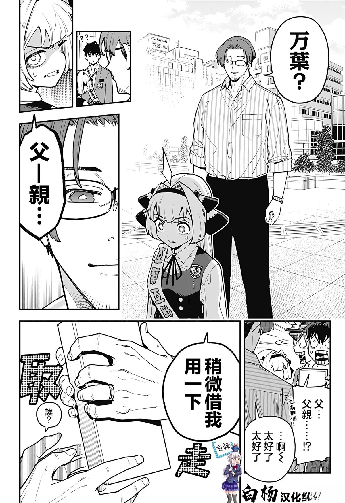 短篇42