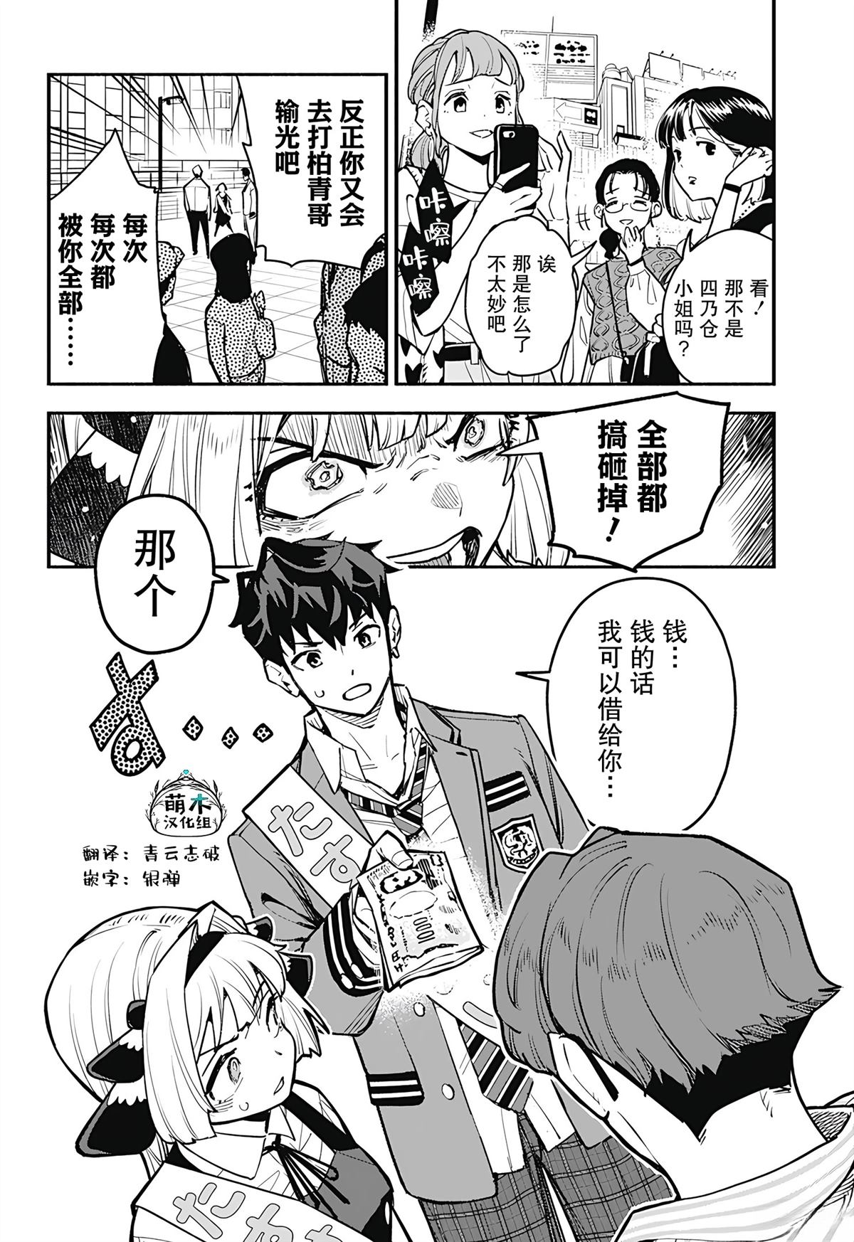 短篇44