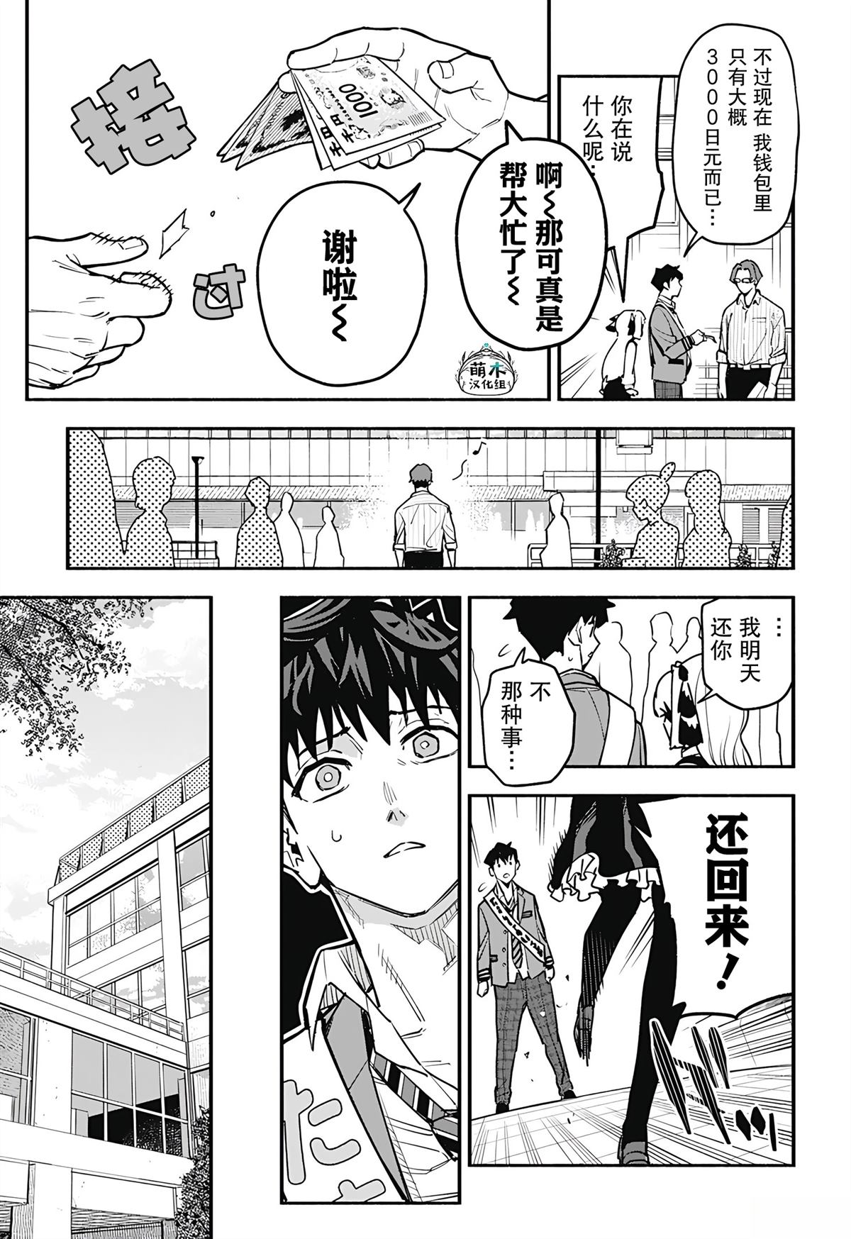 短篇45