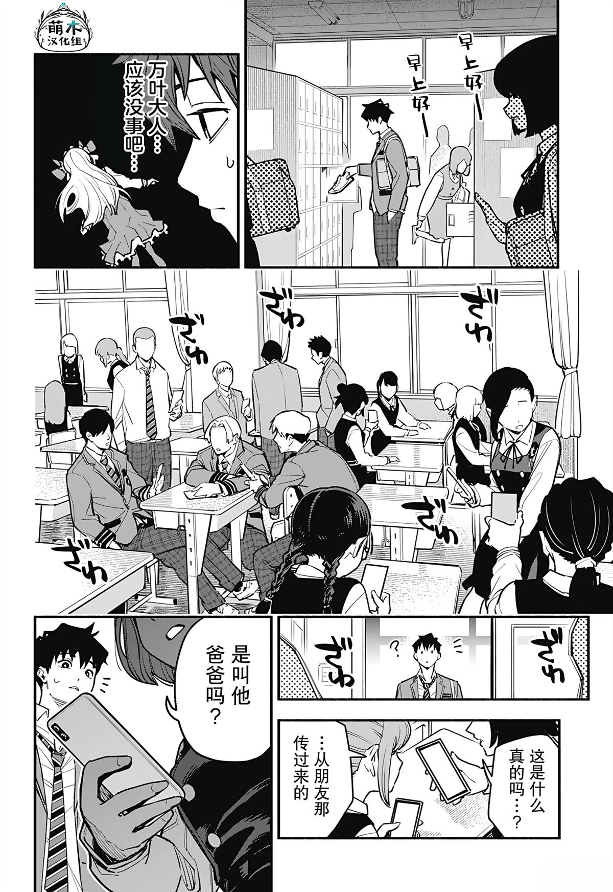 短篇46