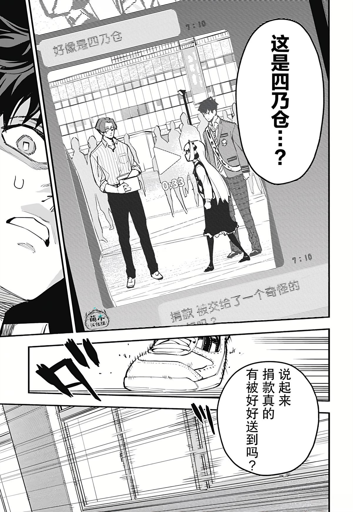 短篇47