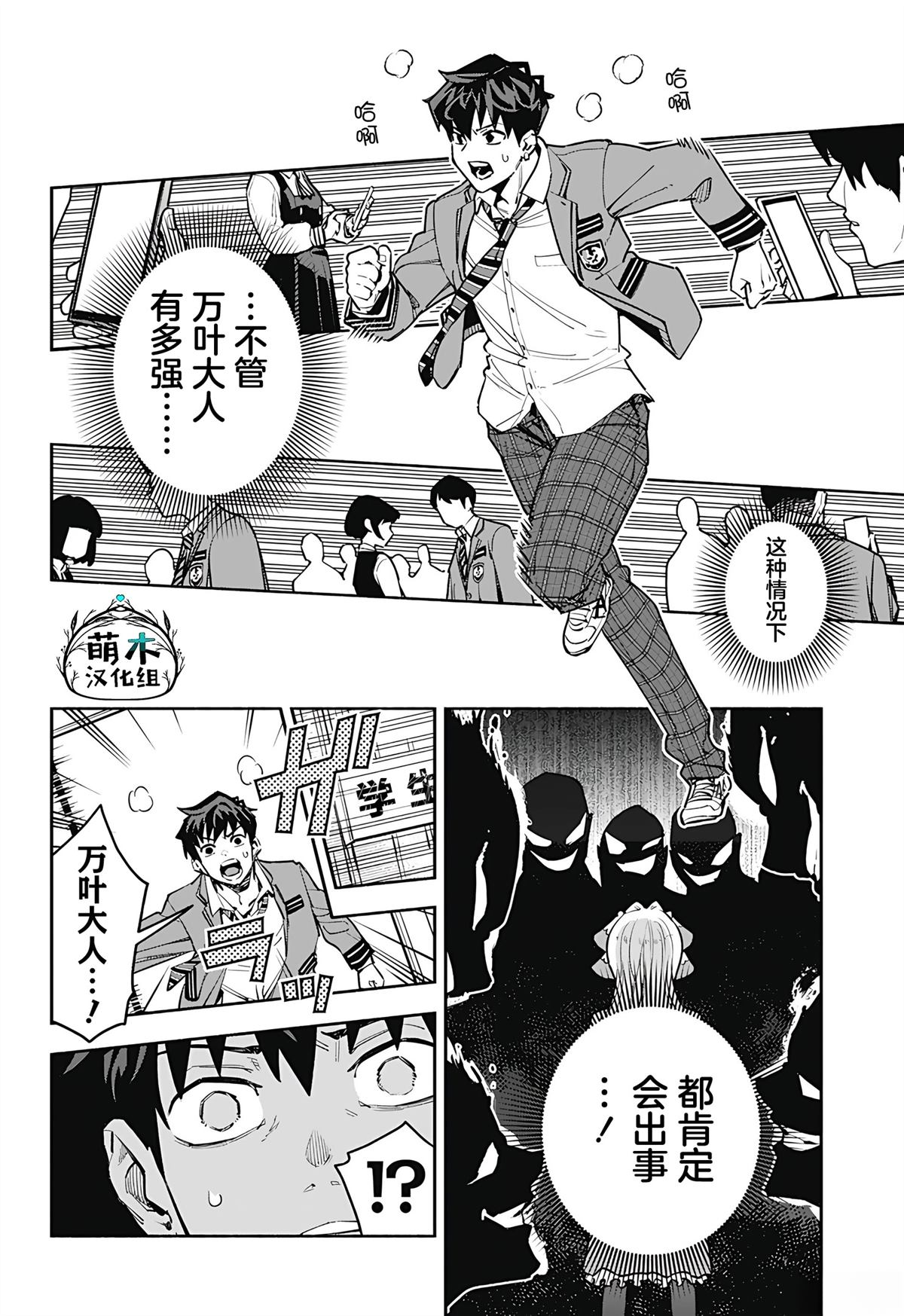 短篇48